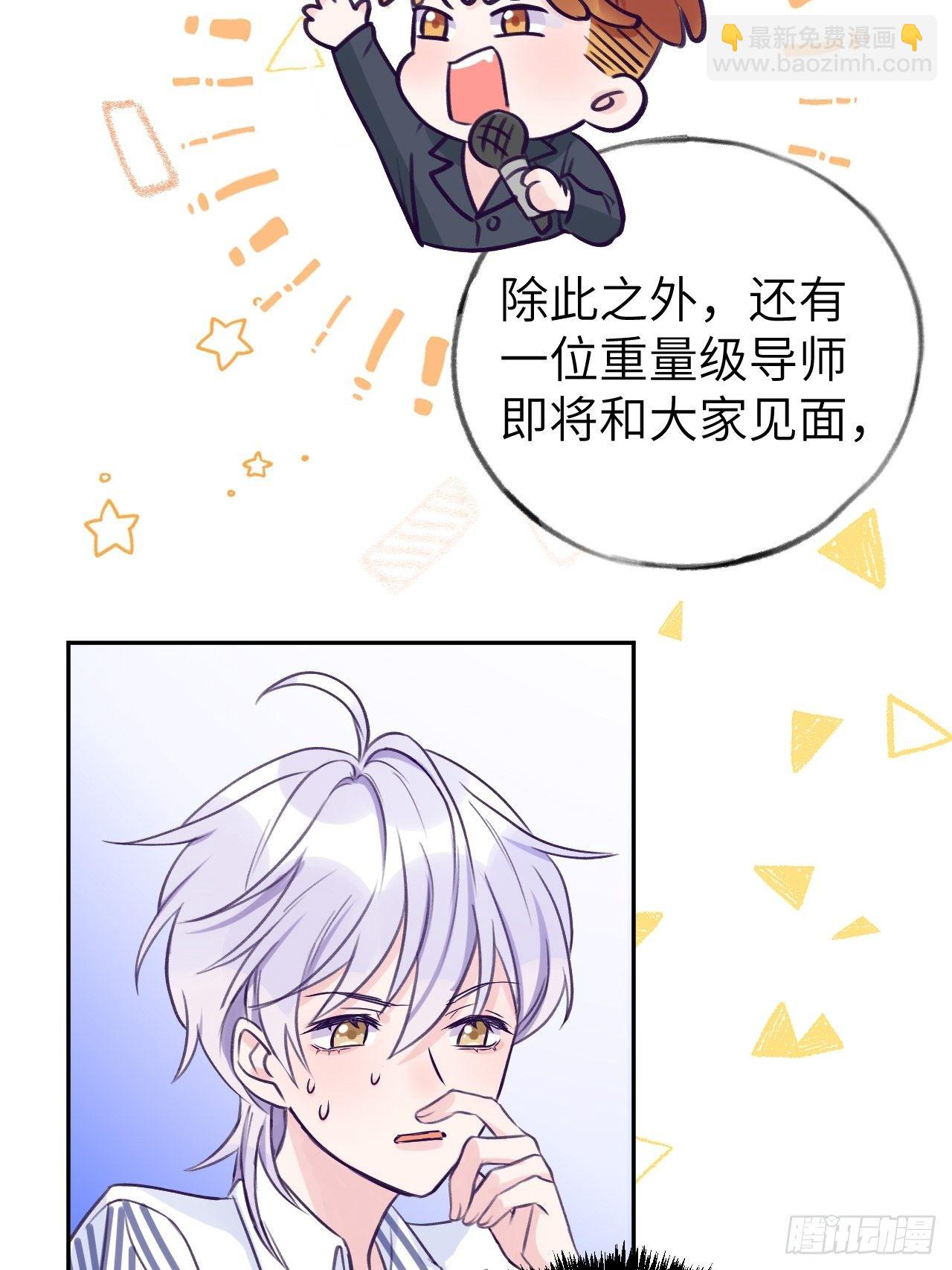 第5话  无处不在温予尘-第8话