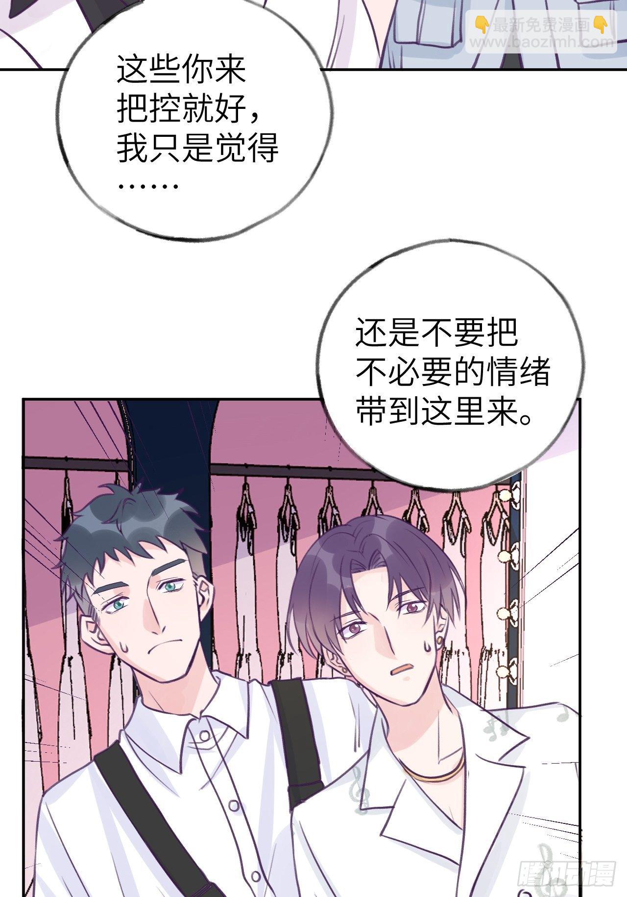 第5话  无处不在温予尘-第8话