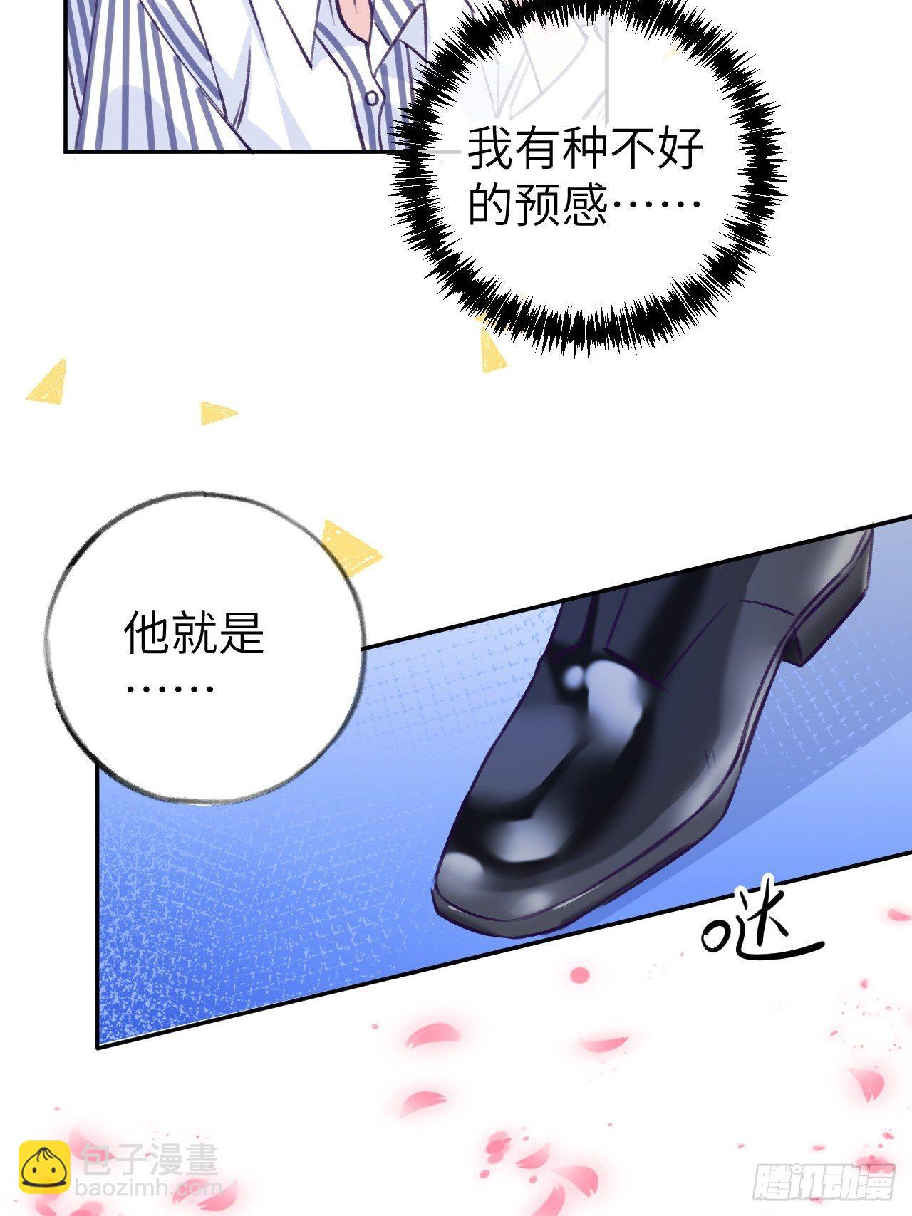 第5话  无处不在温予尘-第8话