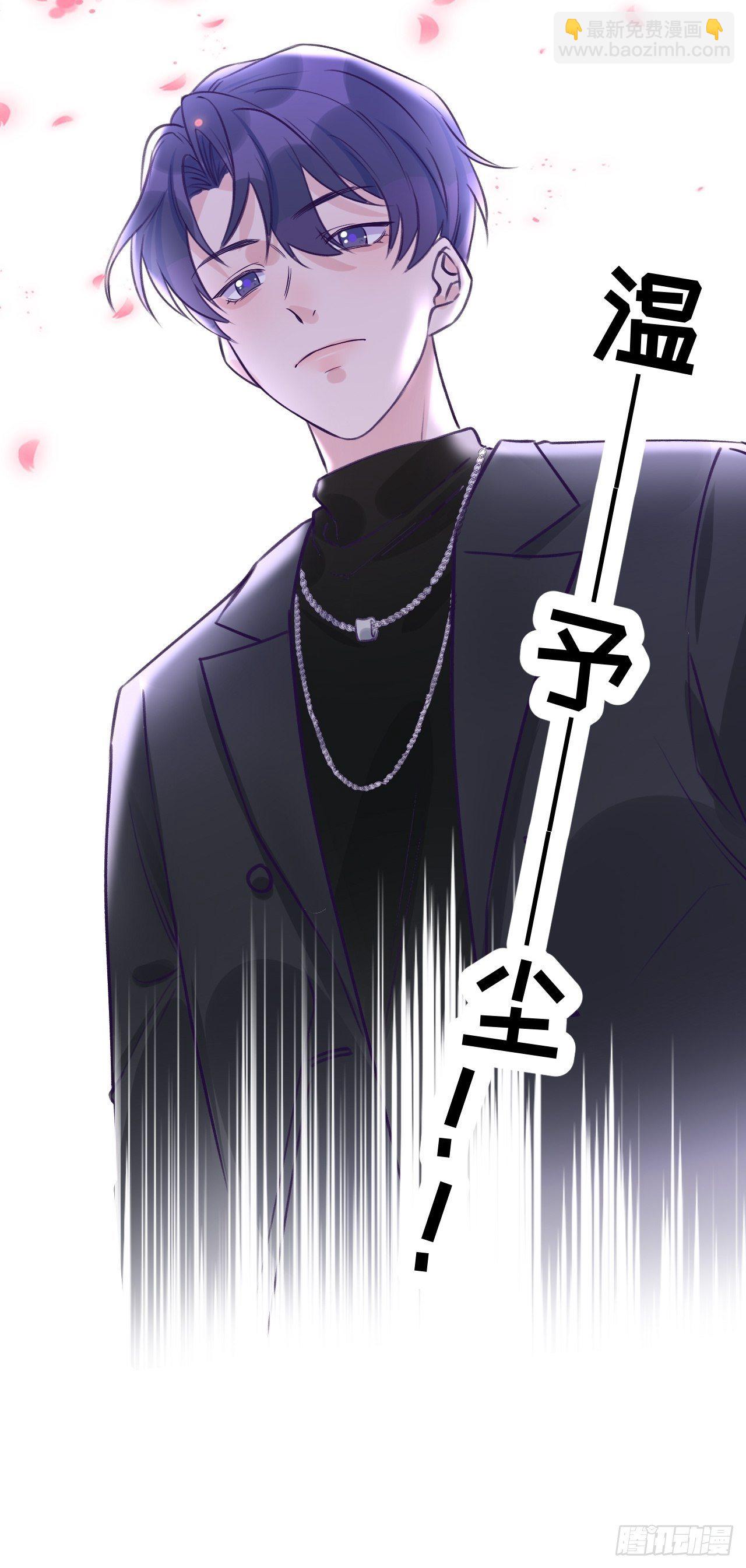 第5话  无处不在温予尘-第8话