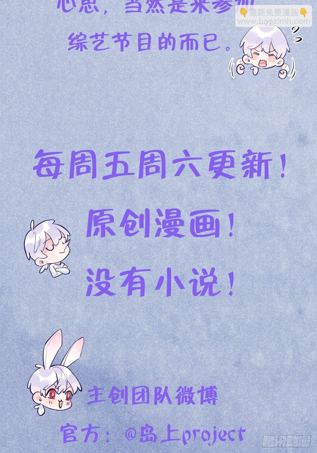 第5话  无处不在温予尘-第8话