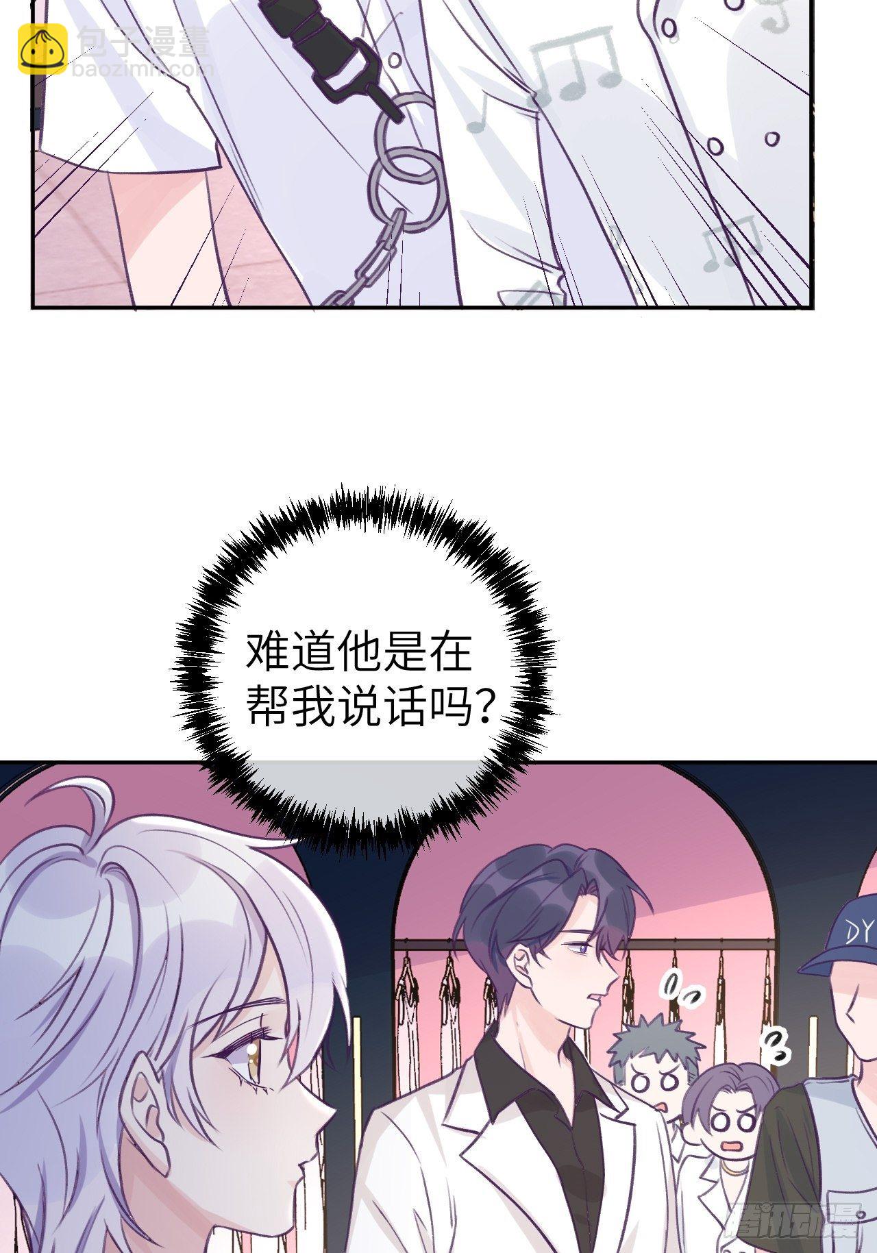 第5话  无处不在温予尘-第8话
