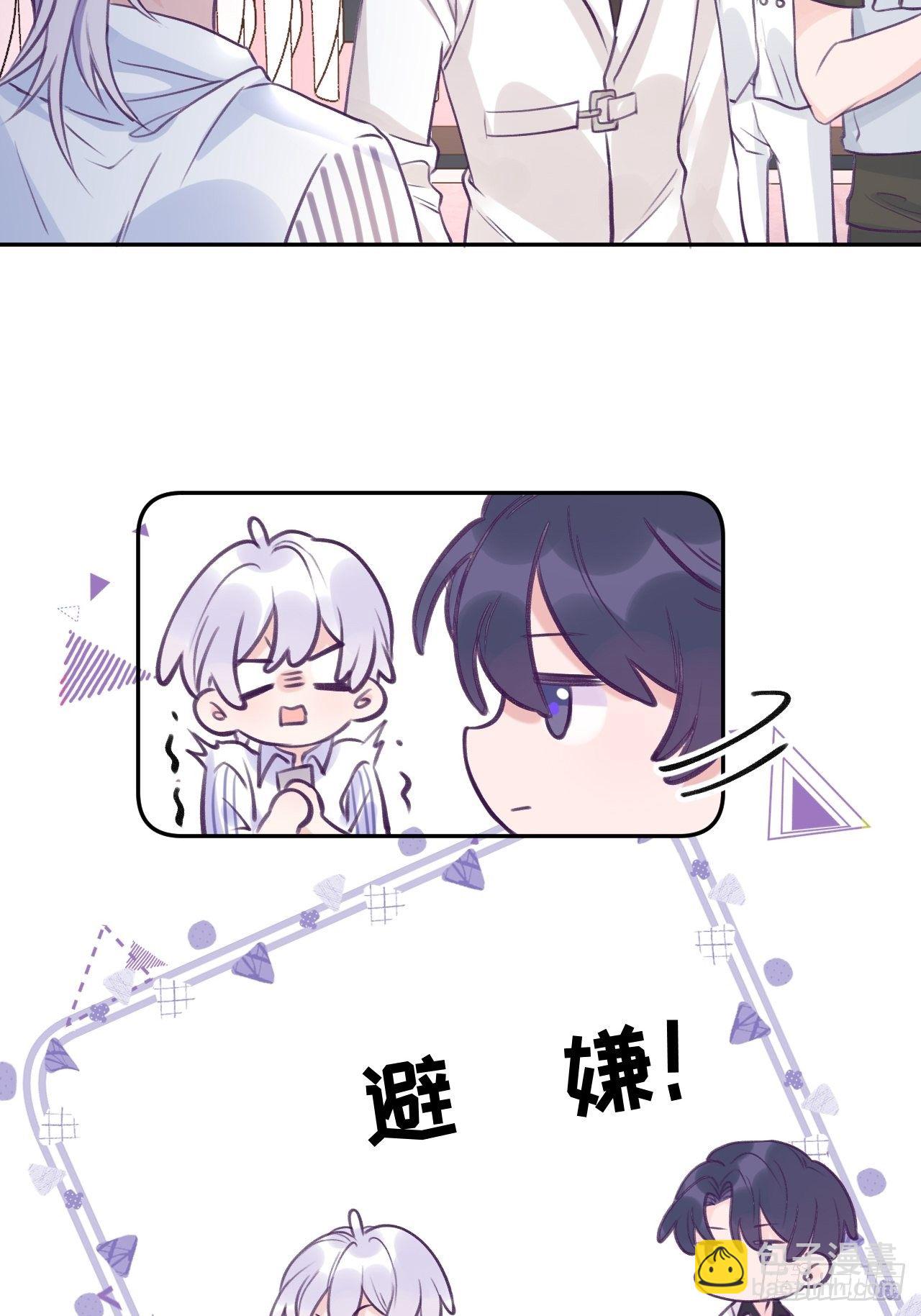 第5话  无处不在温予尘-第8话