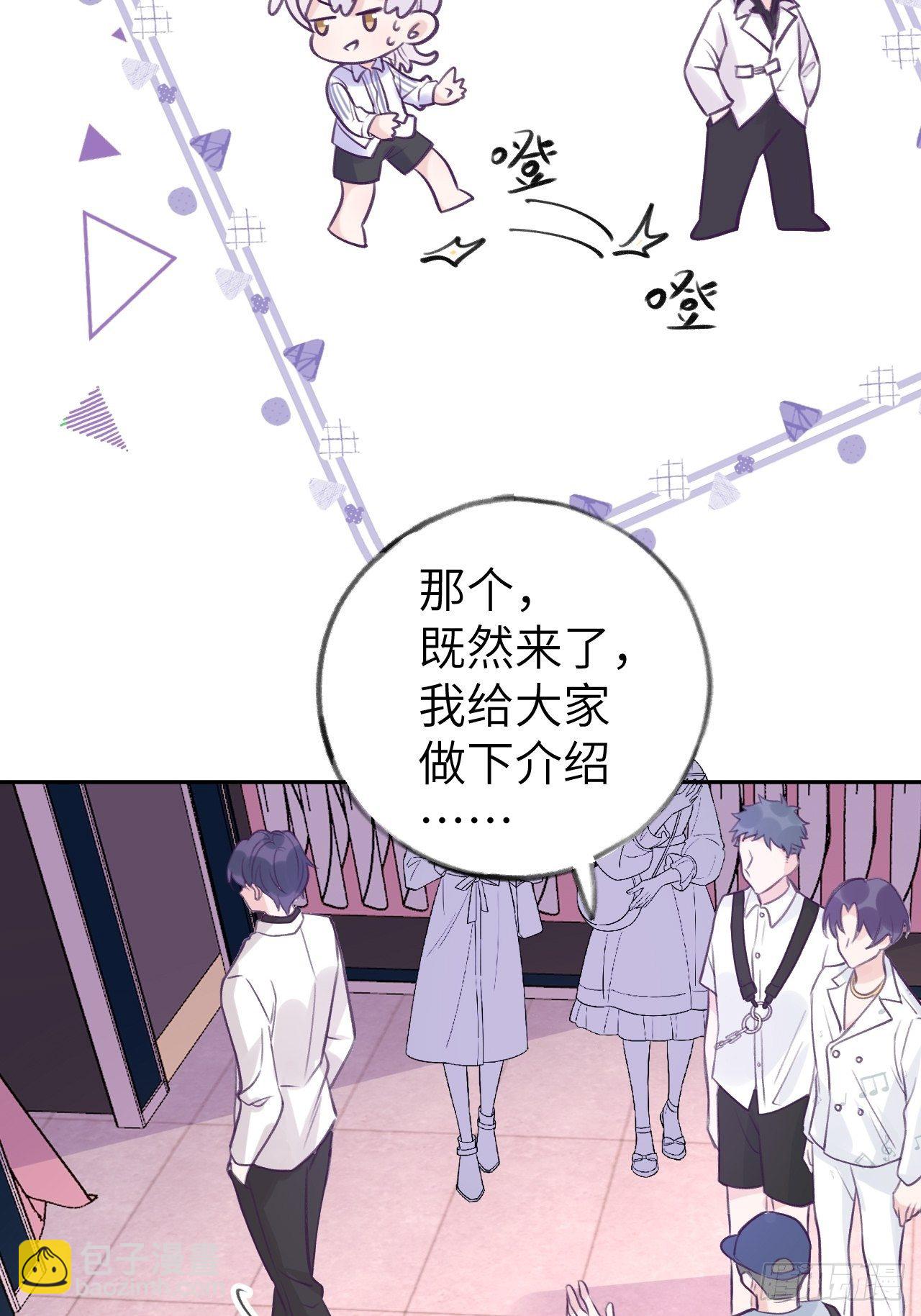 第5话  无处不在温予尘-第8话