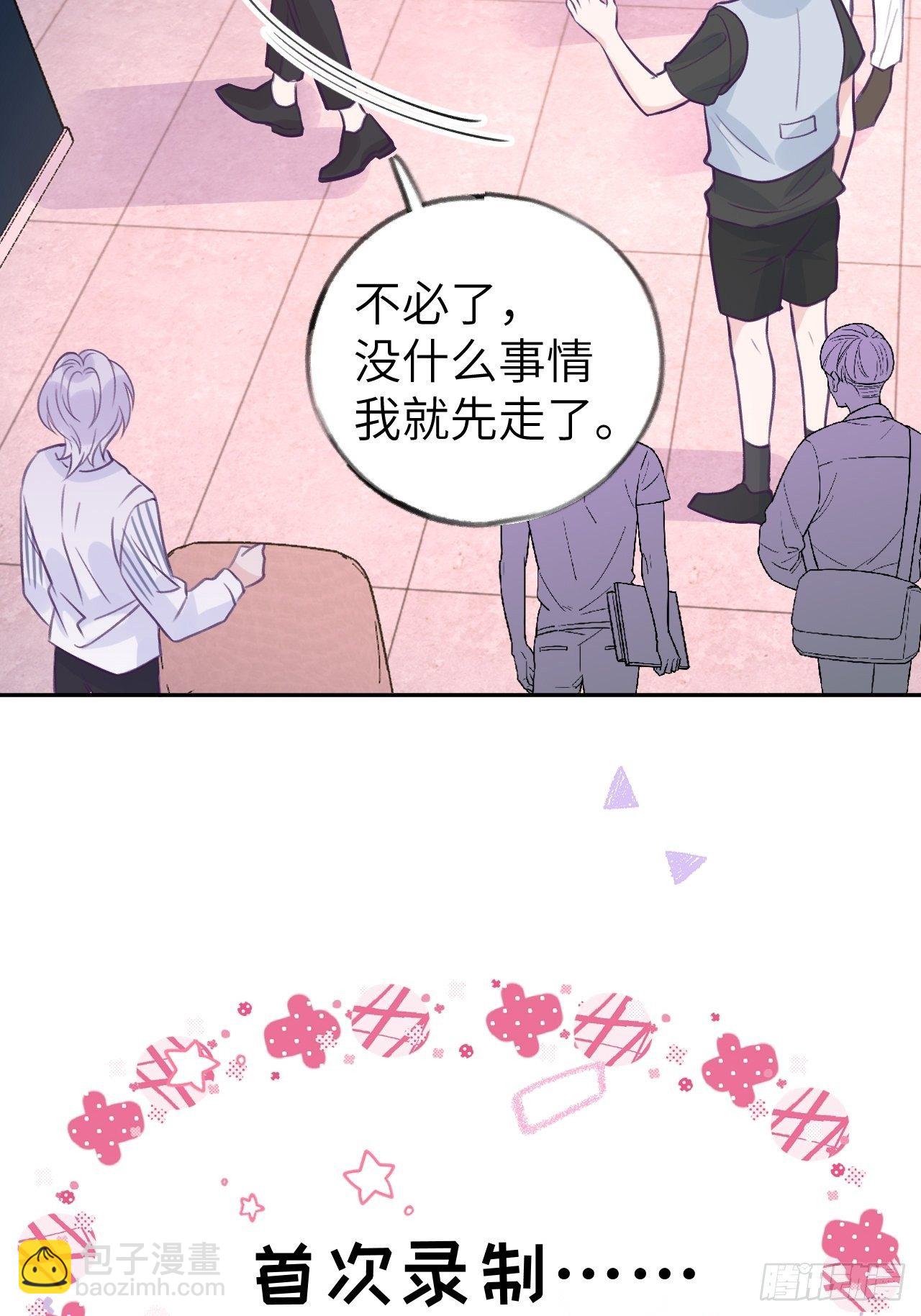 第5话  无处不在温予尘-第8话