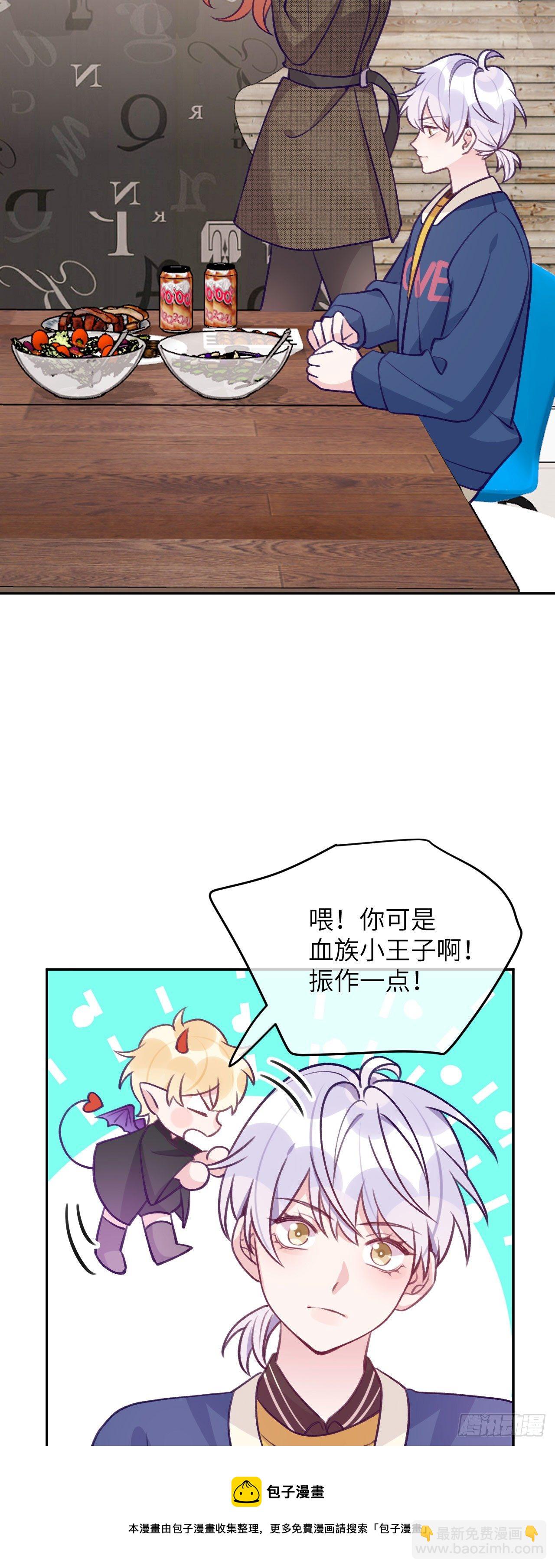 第64话  温予尘的白月光-第68话