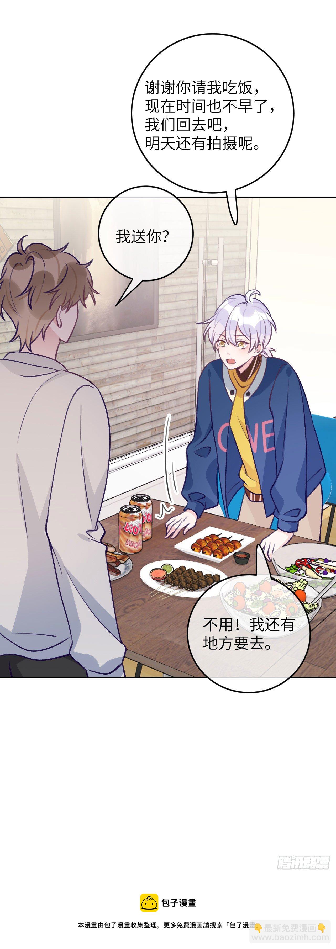 第64话  温予尘的白月光-第68话