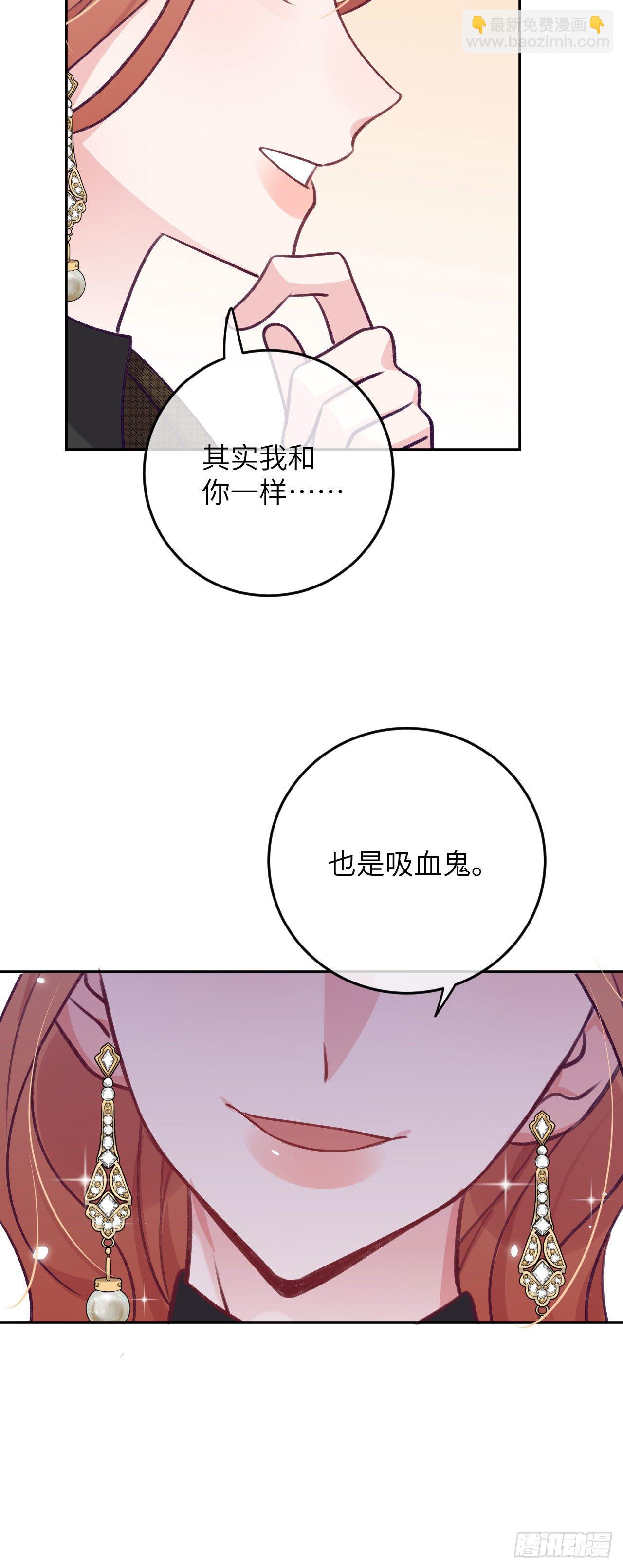 第64话  温予尘的白月光-第68话