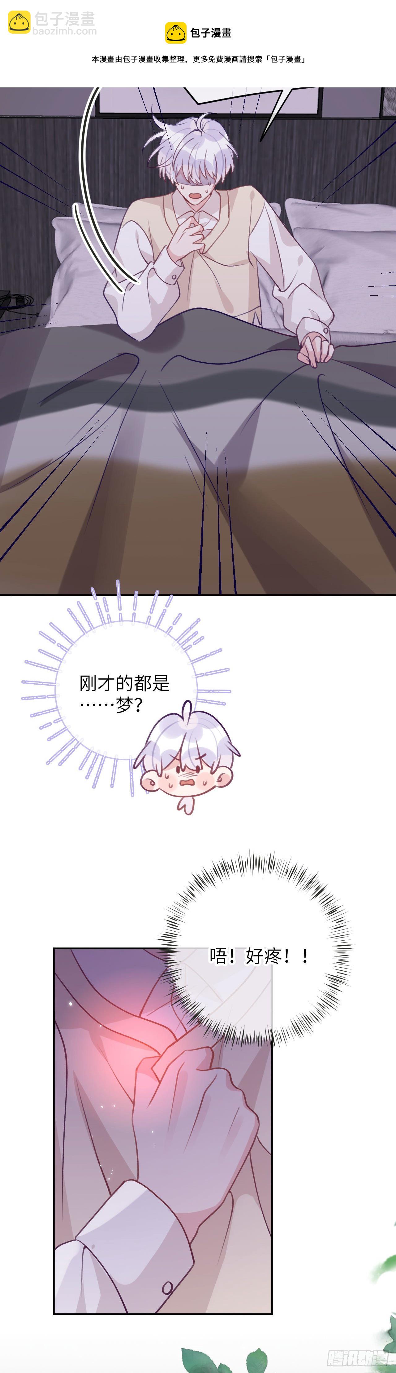 第68话  痛苦的回忆-第72话