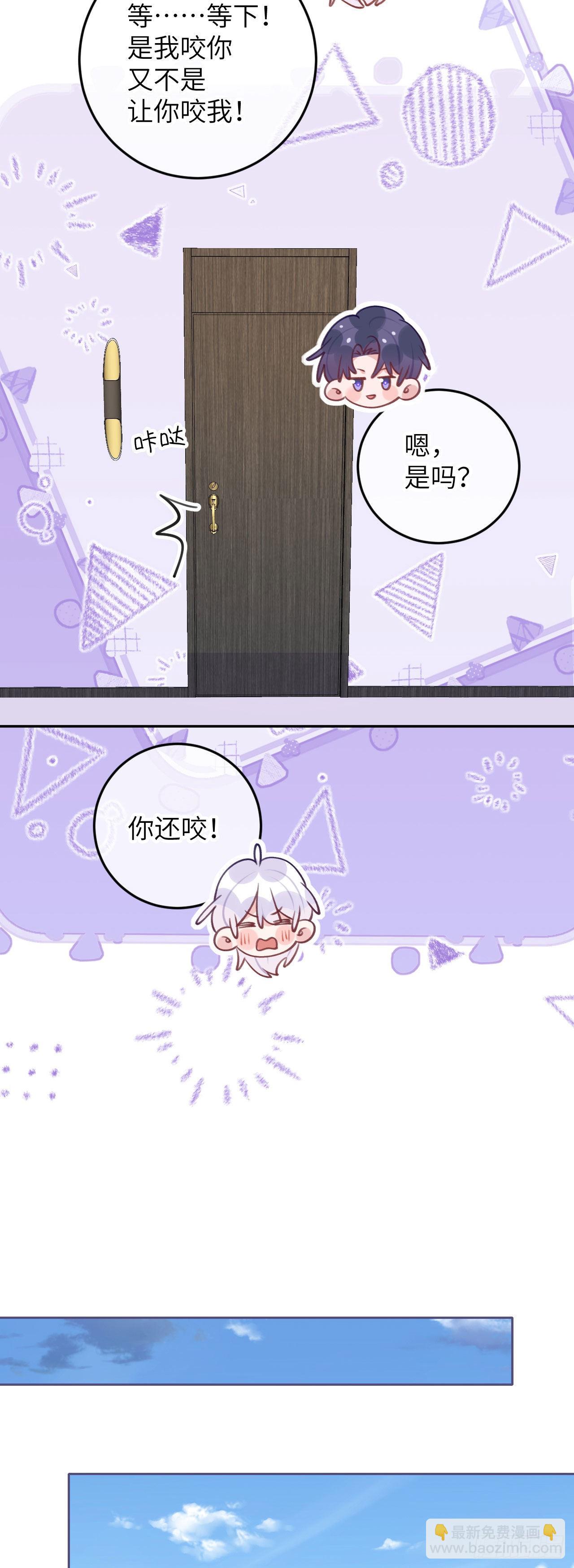 第72话  抱来抱去-第78话