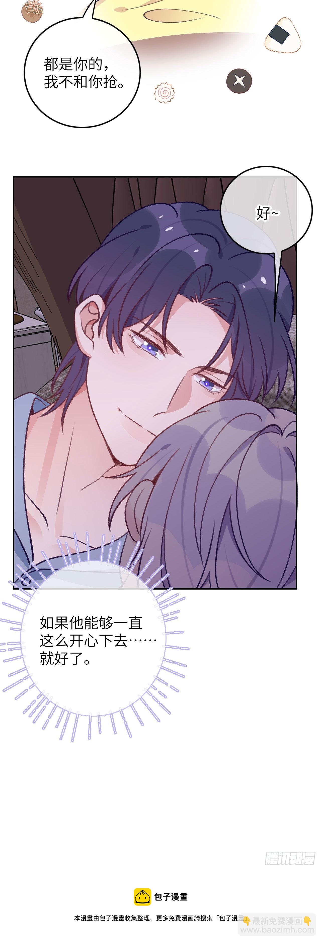 第74话  谢一恺的身份-第80话