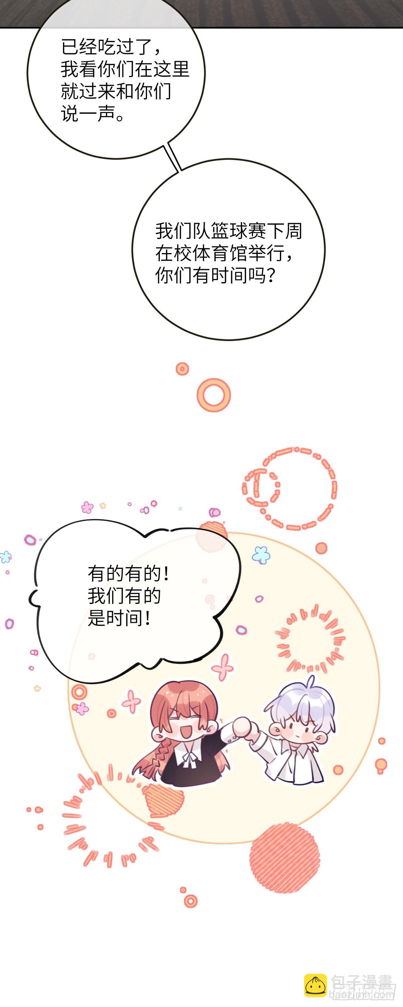 第74话  谢一恺的身份-第80话