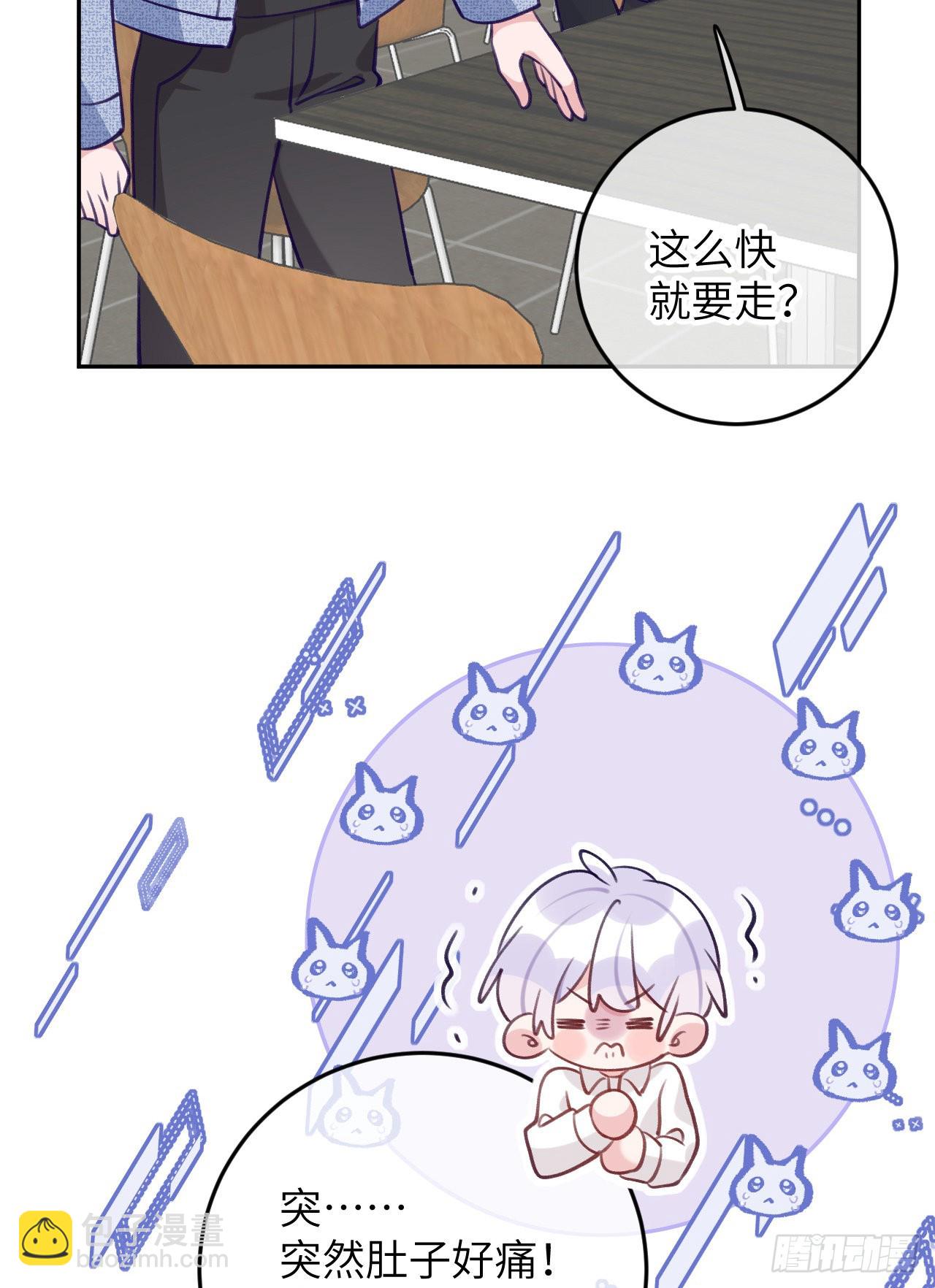 第74话  谢一恺的身份-第80话
