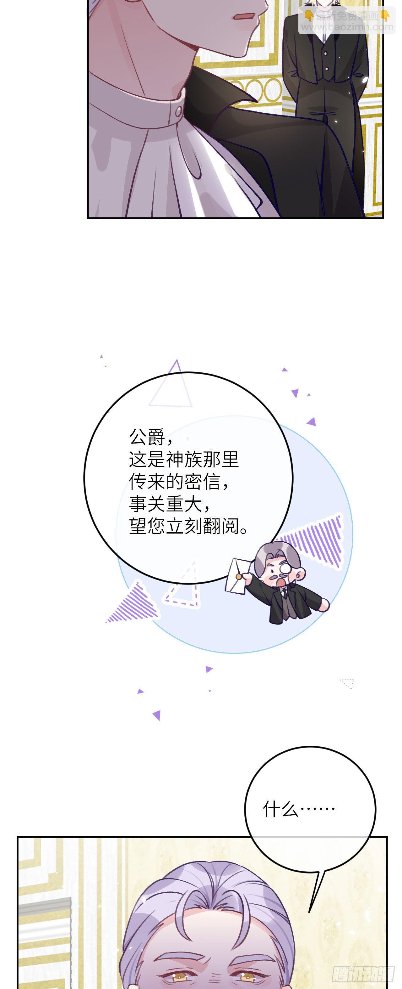 第74话  谢一恺的身份-第80话