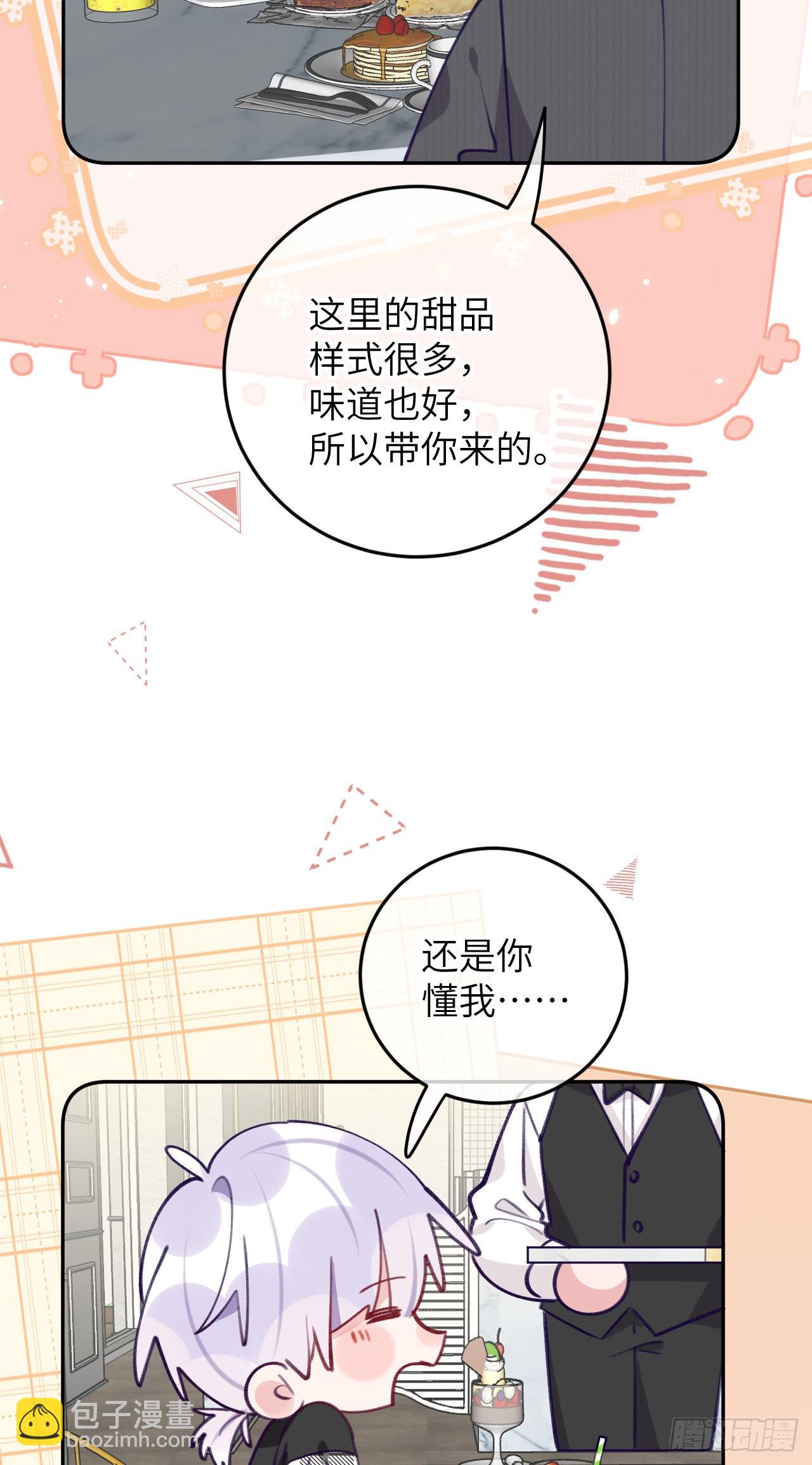 第75.5话 520特辑-第82话