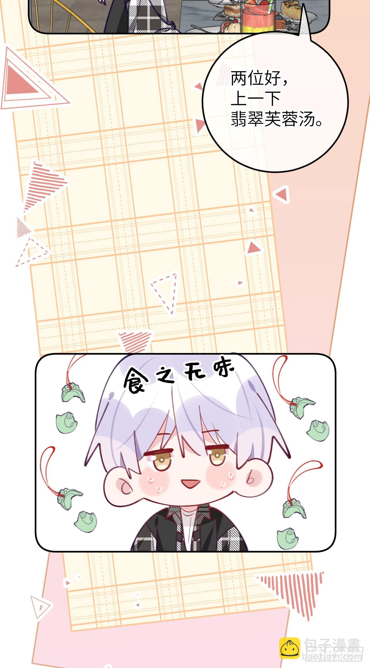 第75.5话 520特辑-第82话