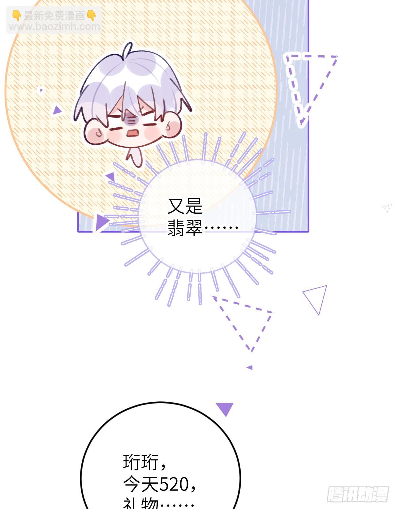 第75.5话 520特辑-第82话