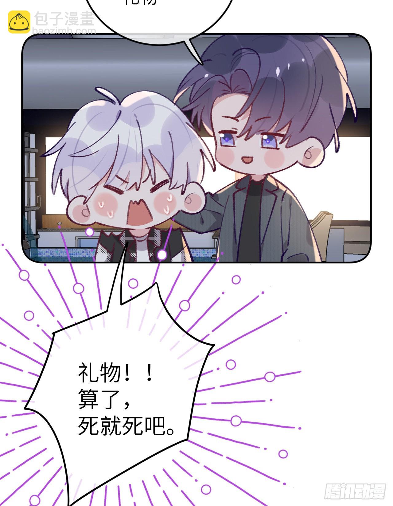 第75.5话 520特辑-第82话