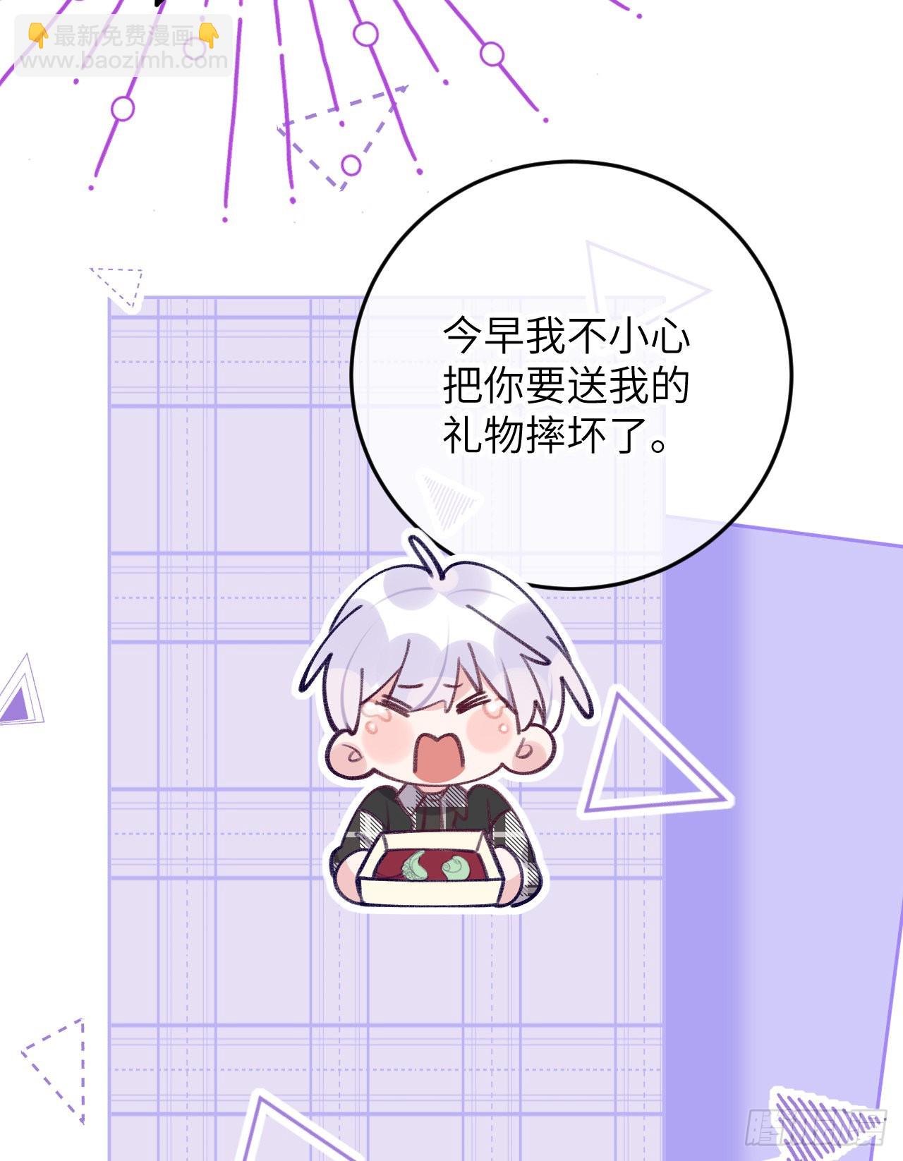 第75.5话 520特辑-第82话