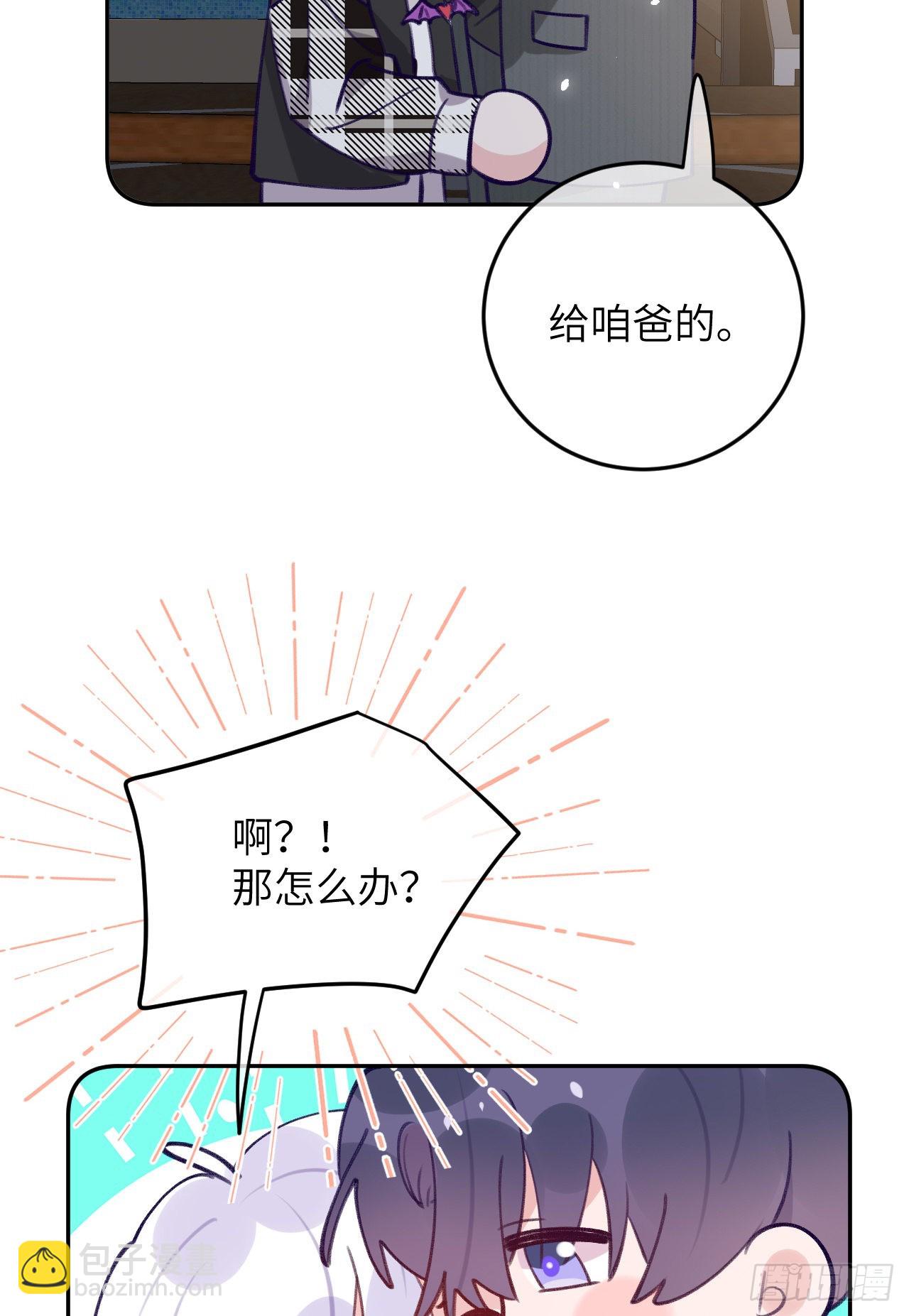 第75.5话 520特辑-第82话