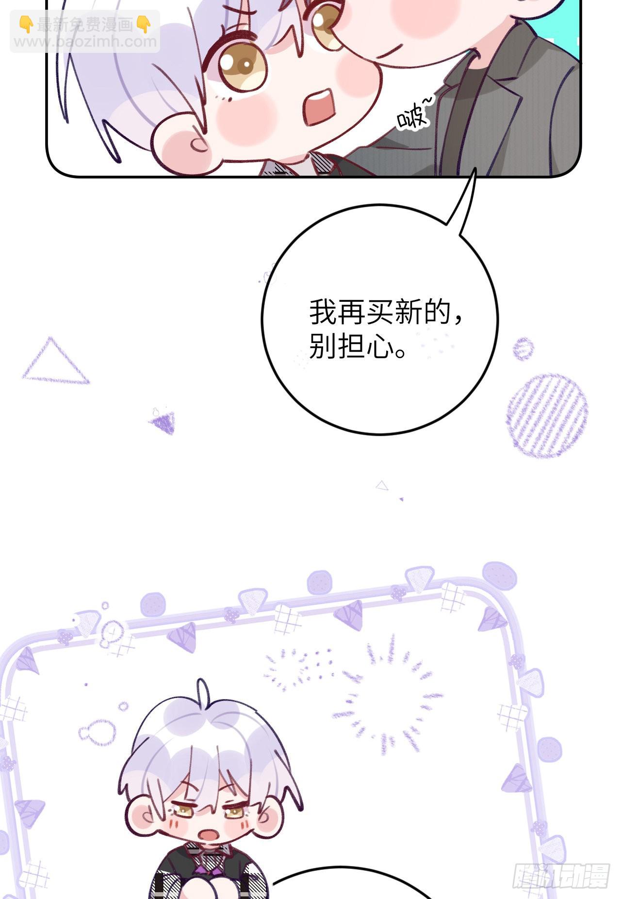 第75.5话 520特辑-第82话
