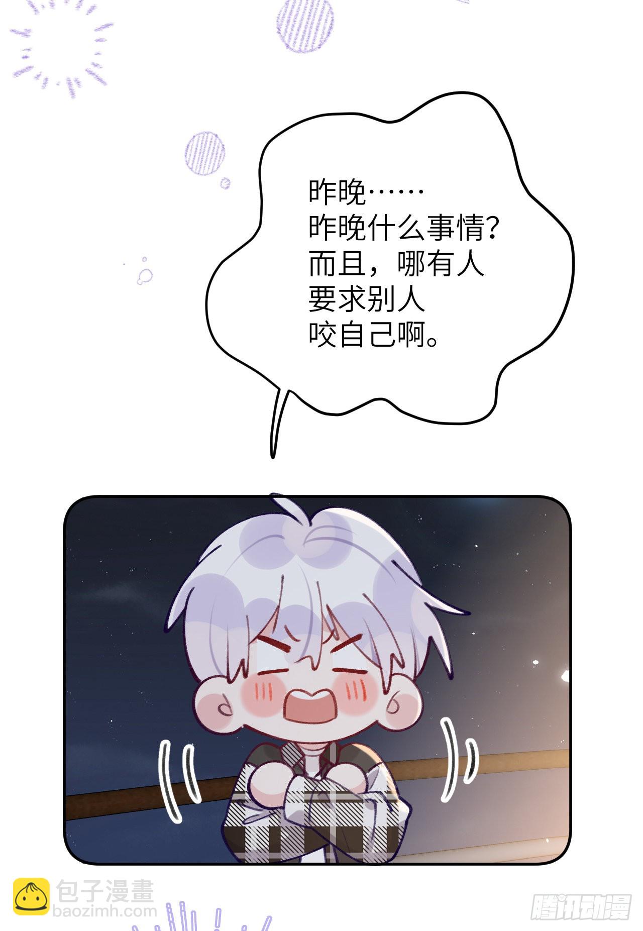第75.5话 520特辑-第82话