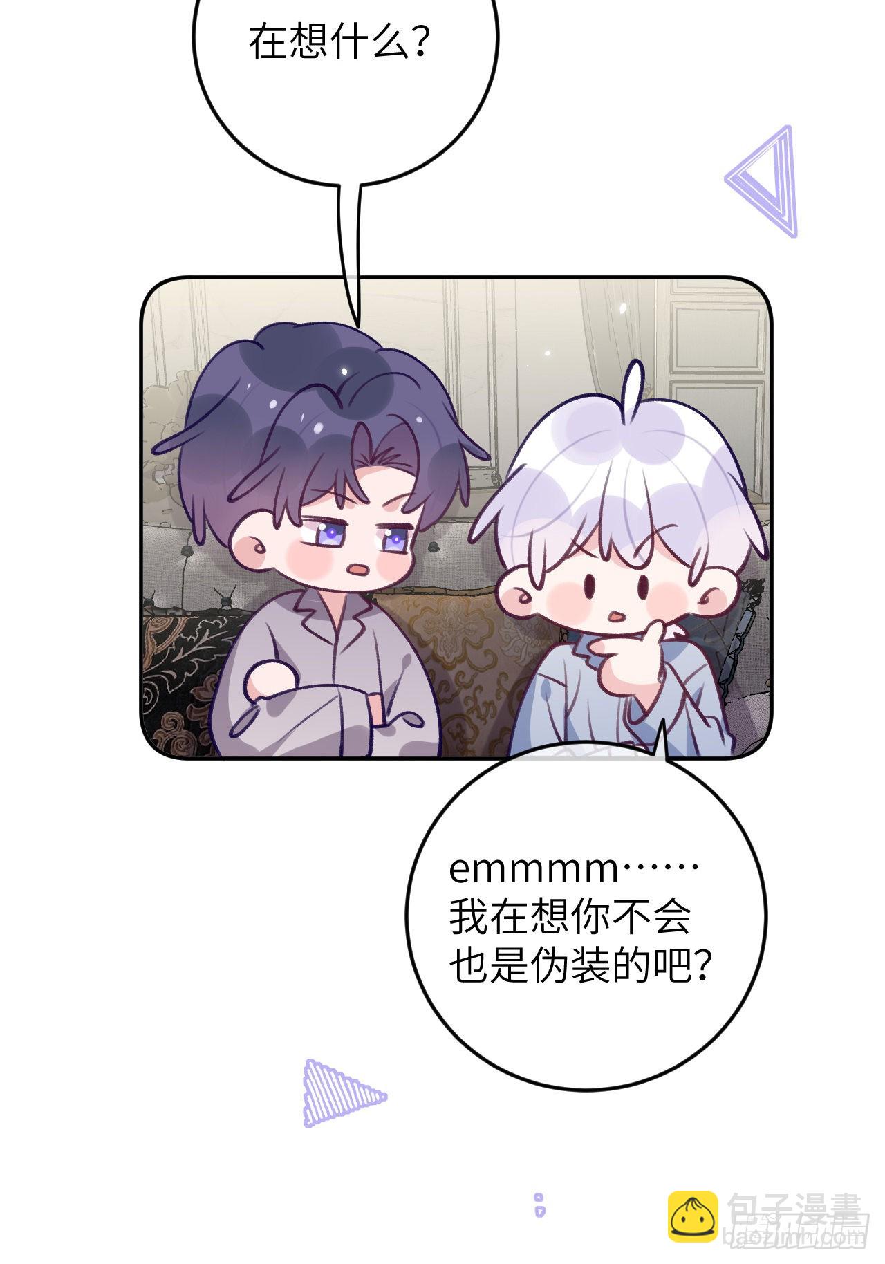 第77话  外面看不见-第84话