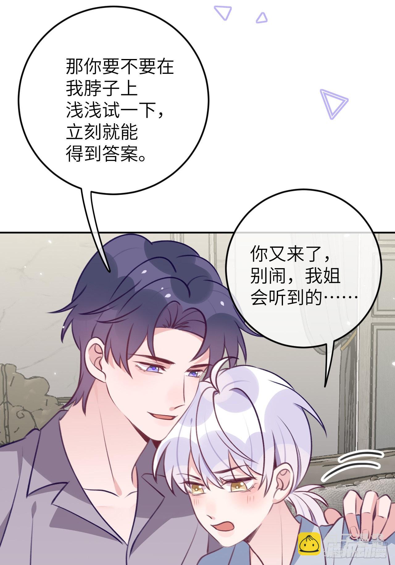 第77话  外面看不见-第84话