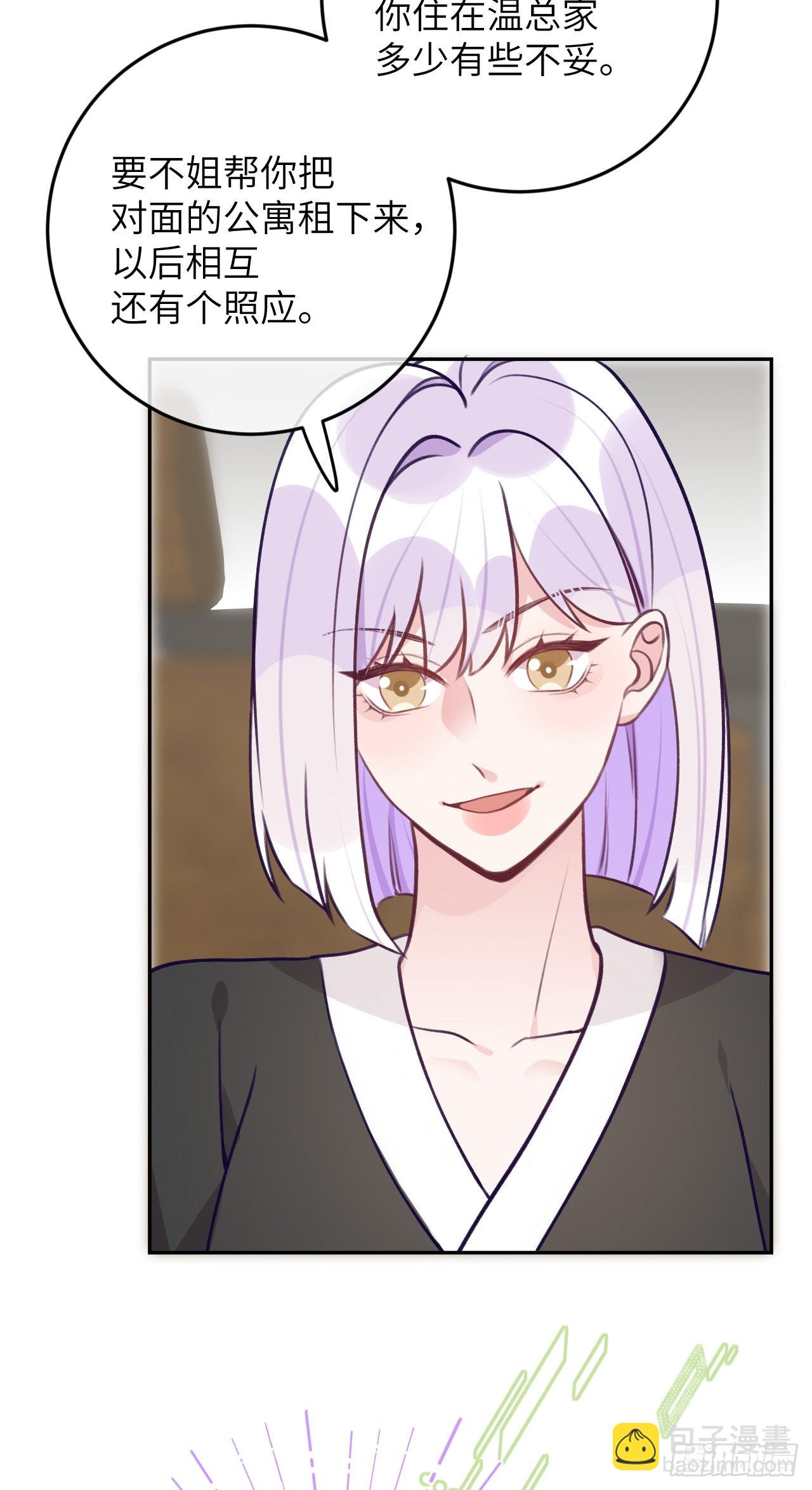 第77话  外面看不见-第84话