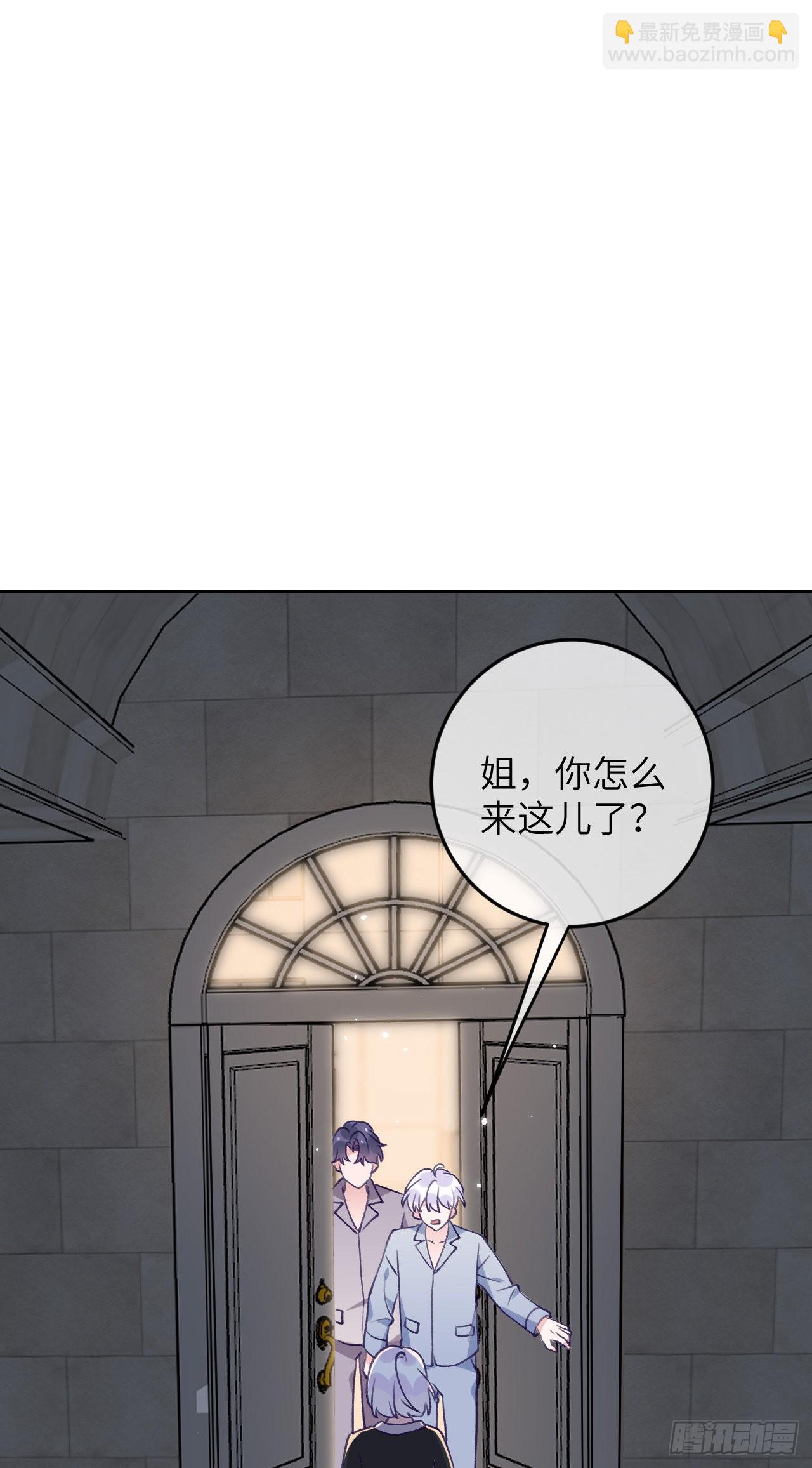 第77话  外面看不见-第84话