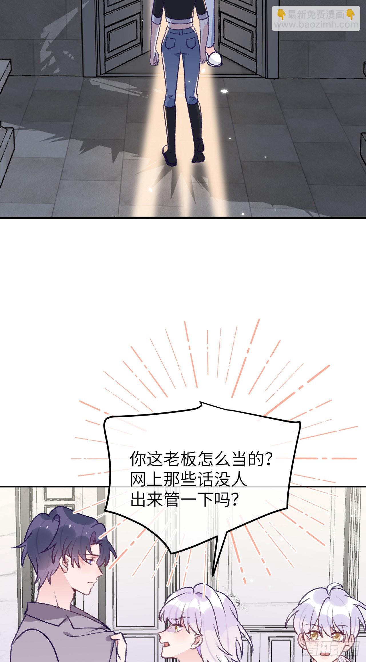 第77话  外面看不见-第84话