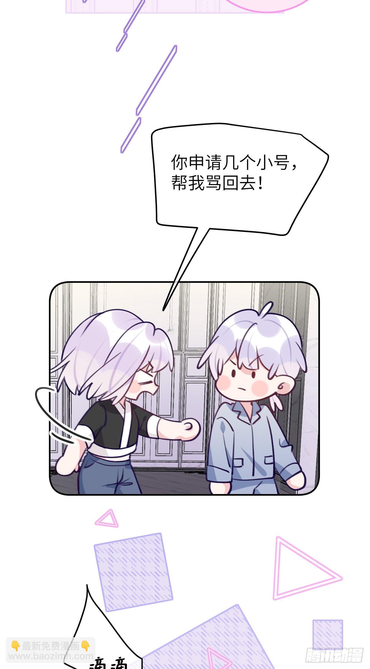 第77话  外面看不见-第84话