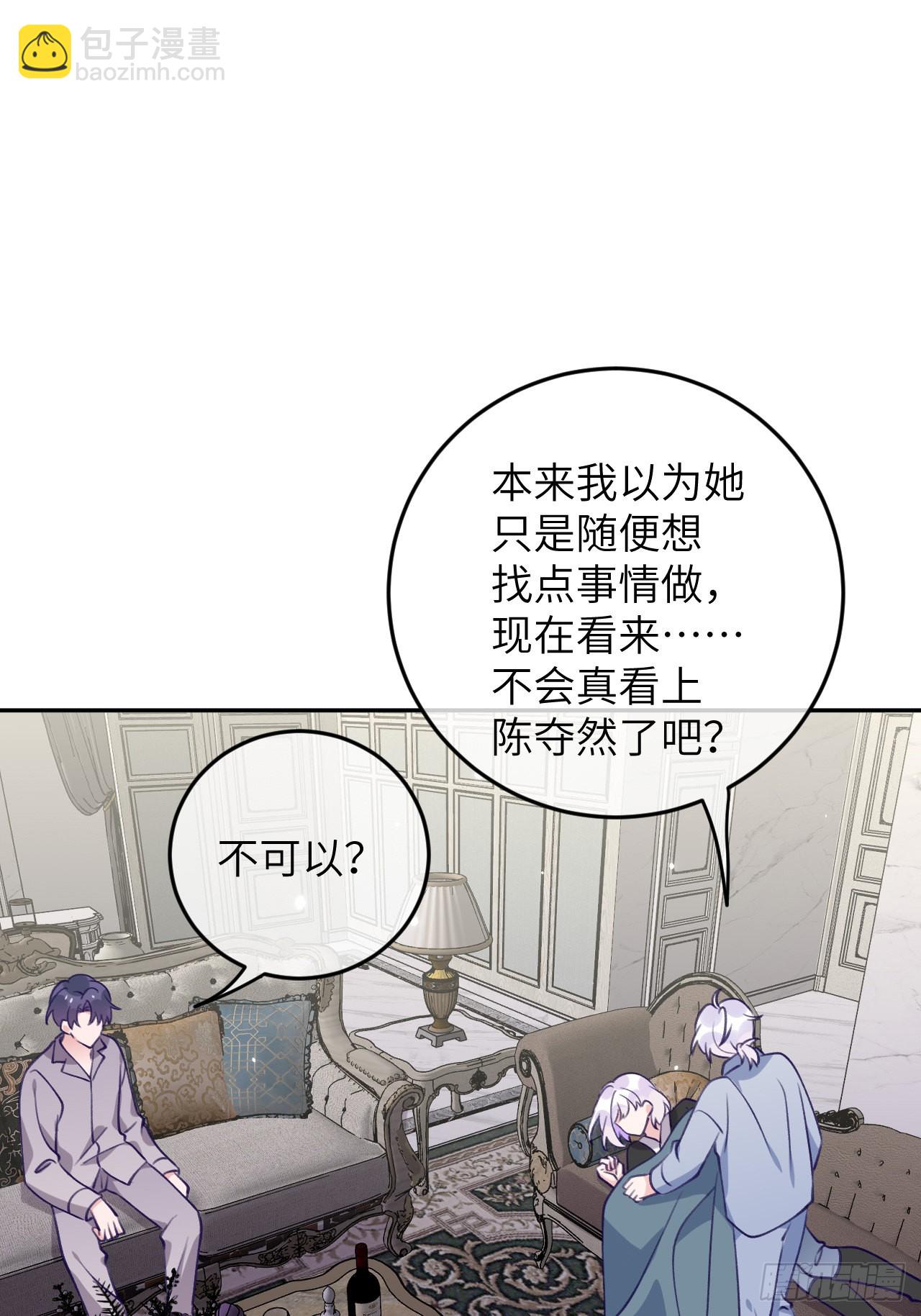 第77话  外面看不见-第84话