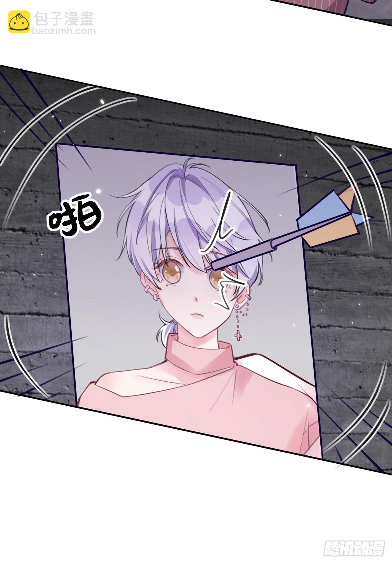 第79话  正主都抱一起了-第86话