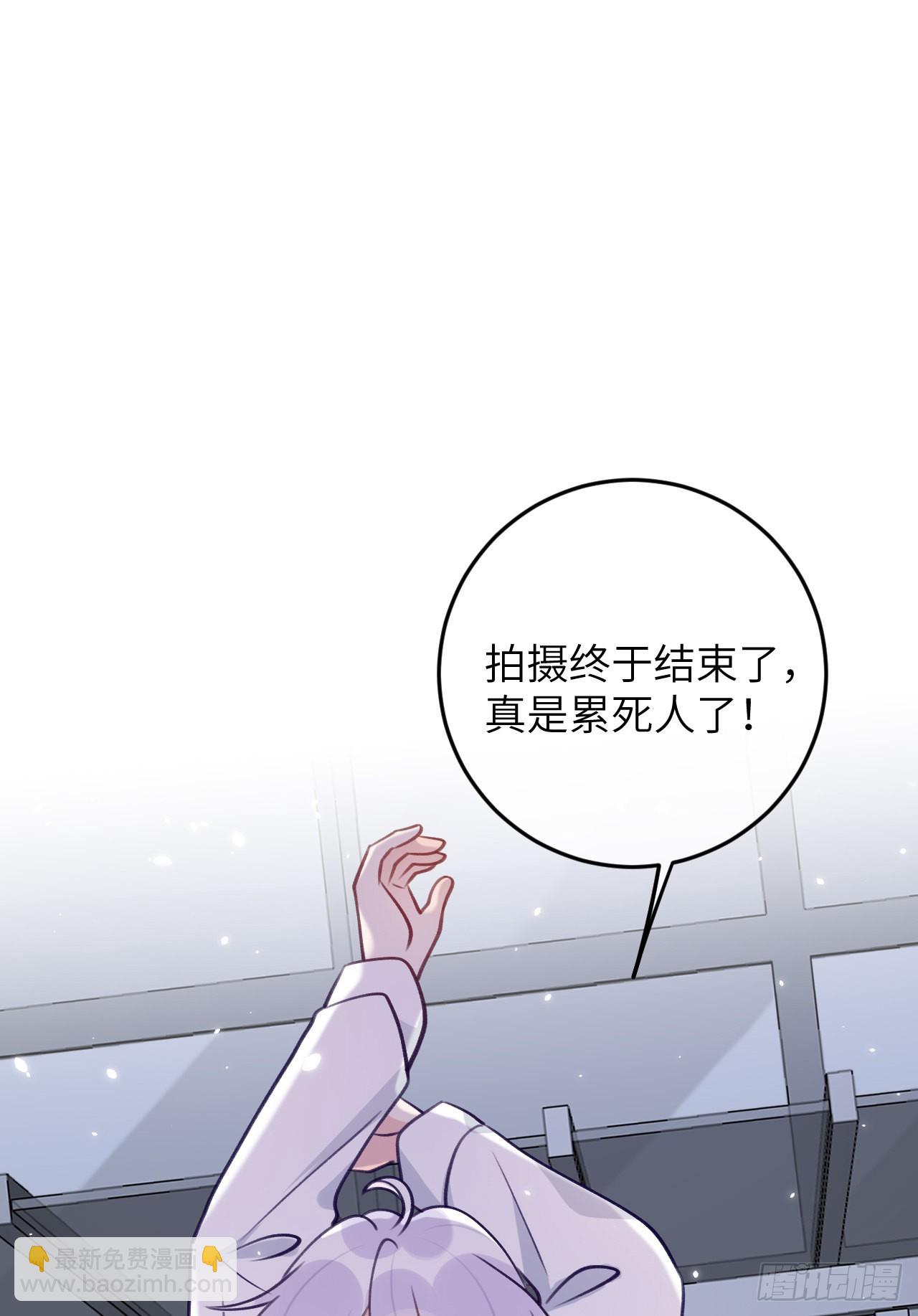 第79话  正主都抱一起了-第86话