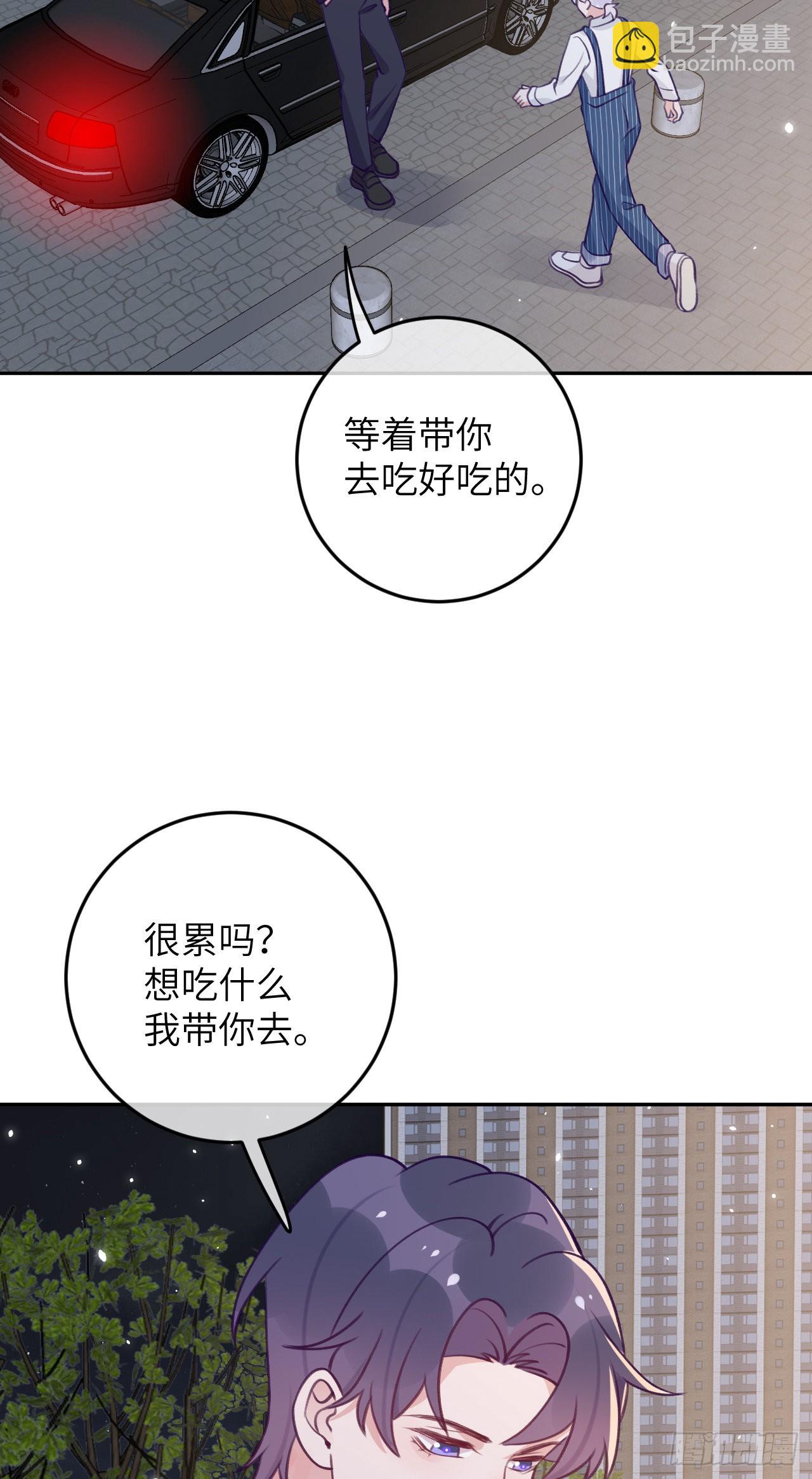 第79话  正主都抱一起了-第86话