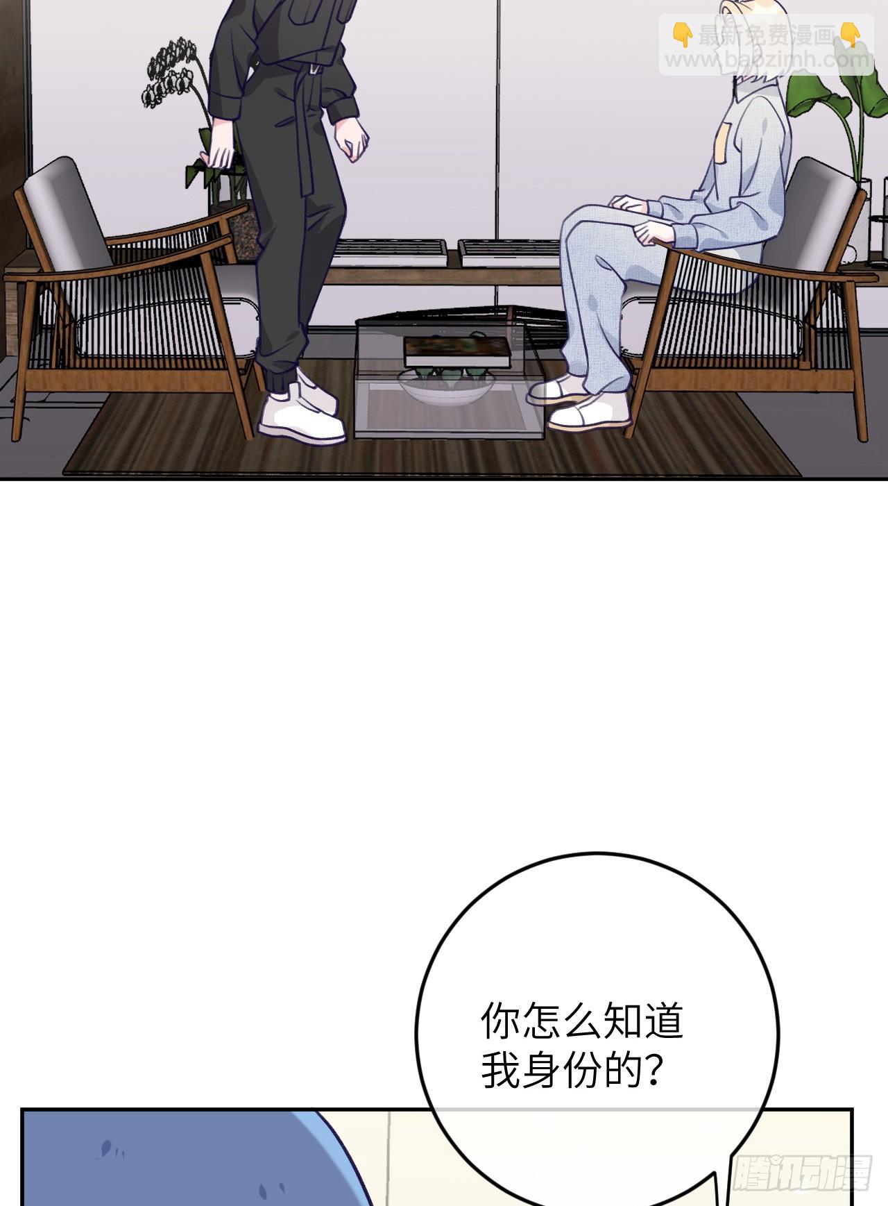 第79话  正主都抱一起了-第86话