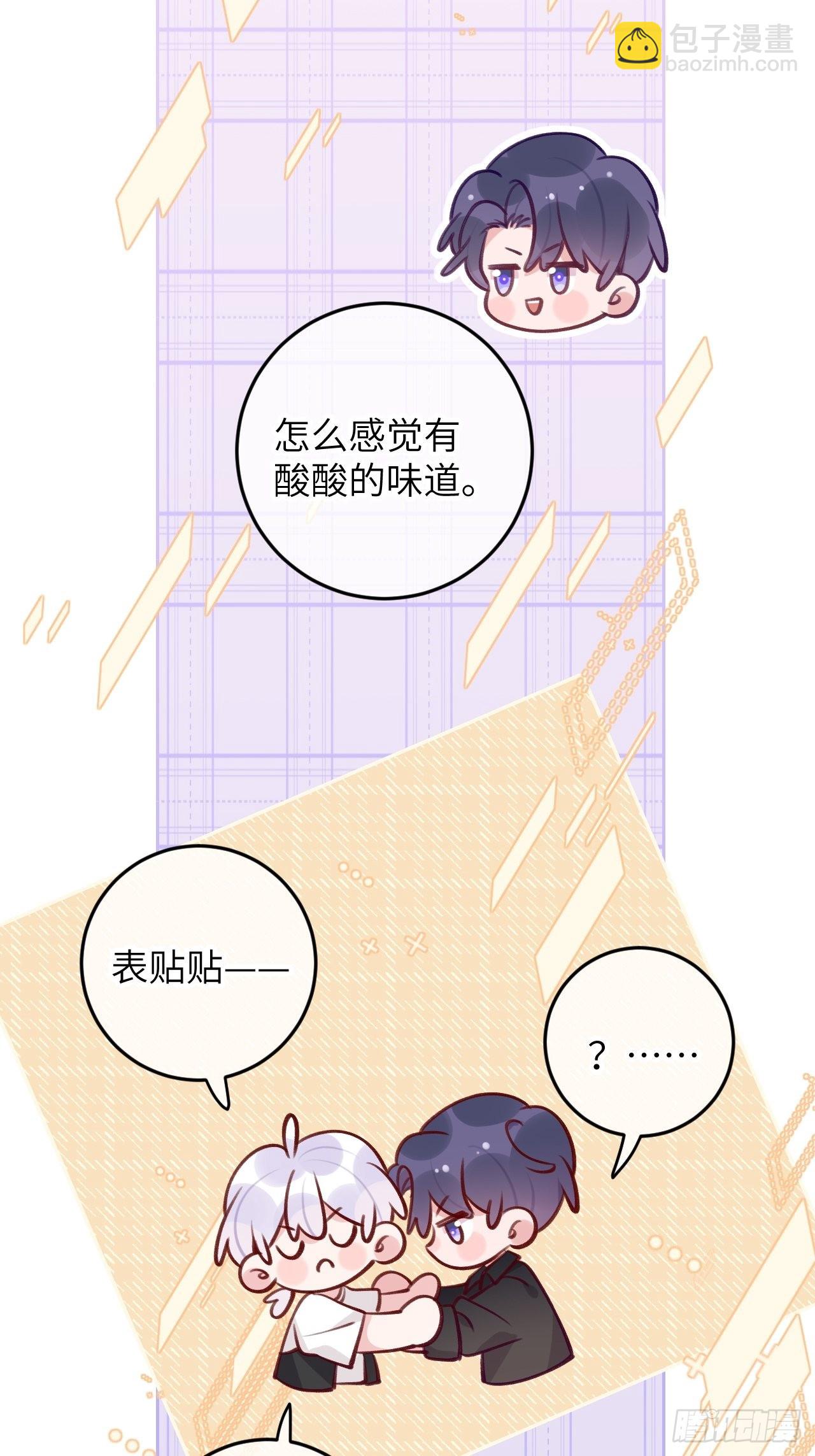 第81话  不可以贴贴-第88话