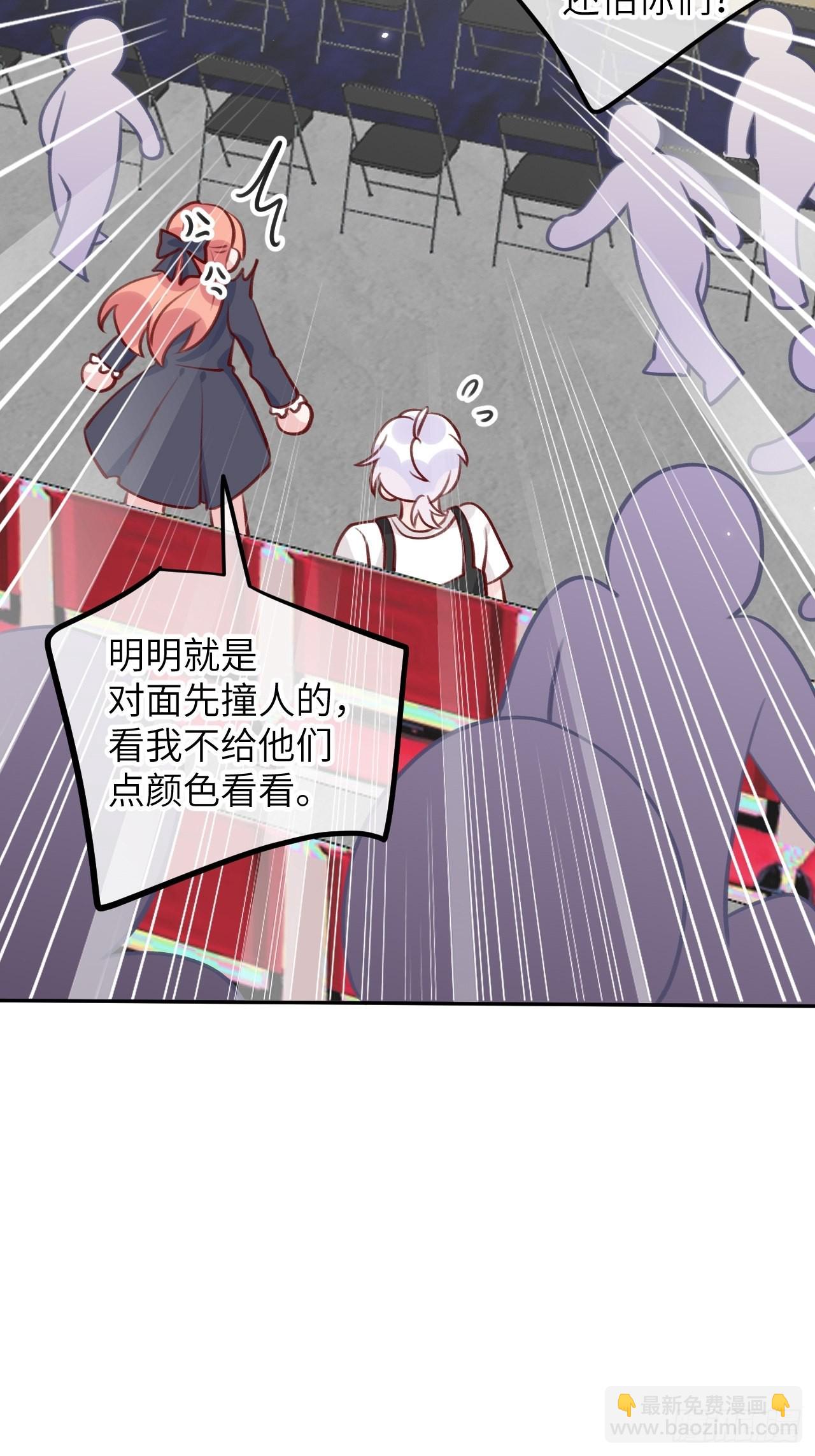 第81话  不可以贴贴-第88话