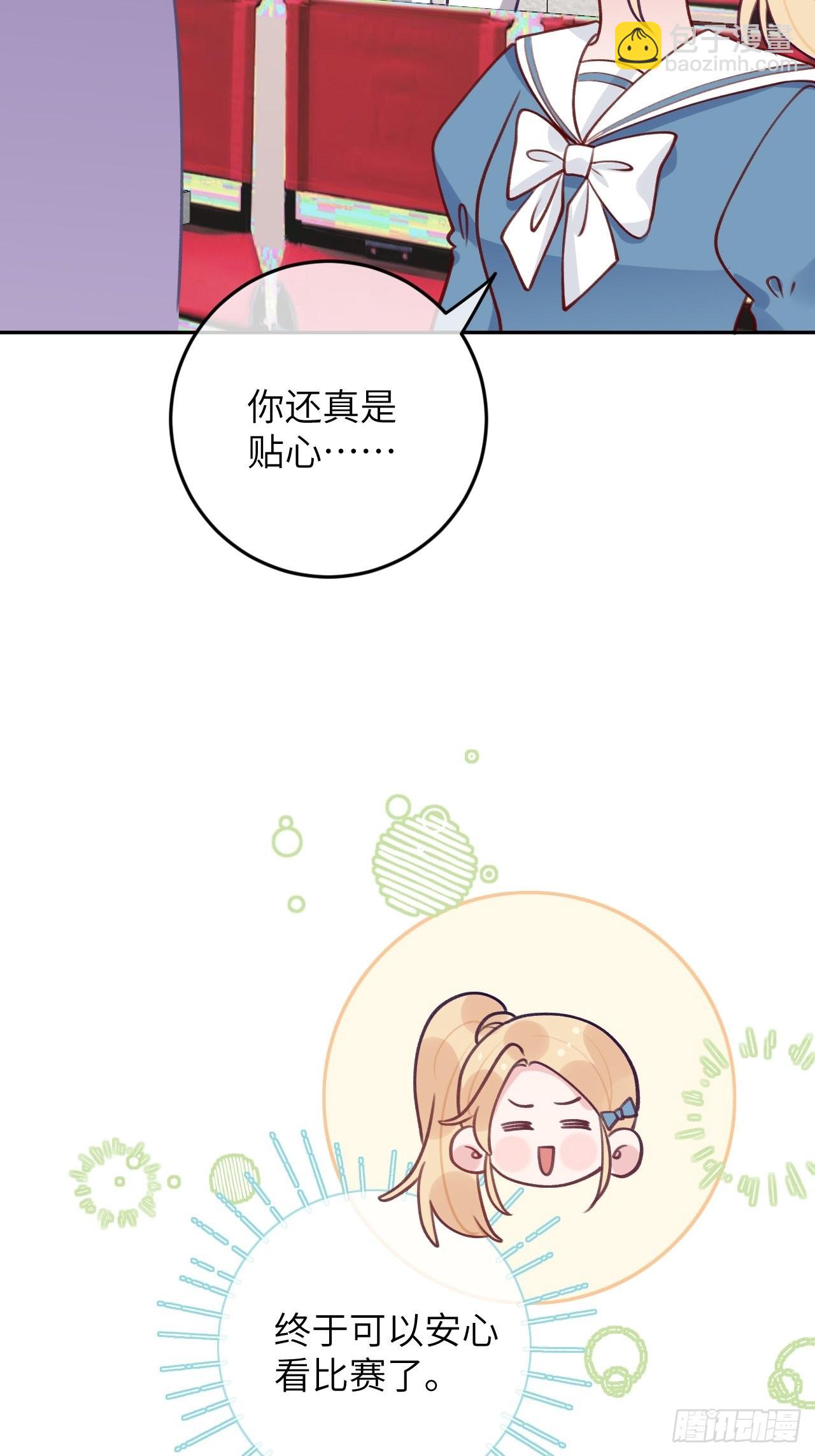 第81话  不可以贴贴-第88话