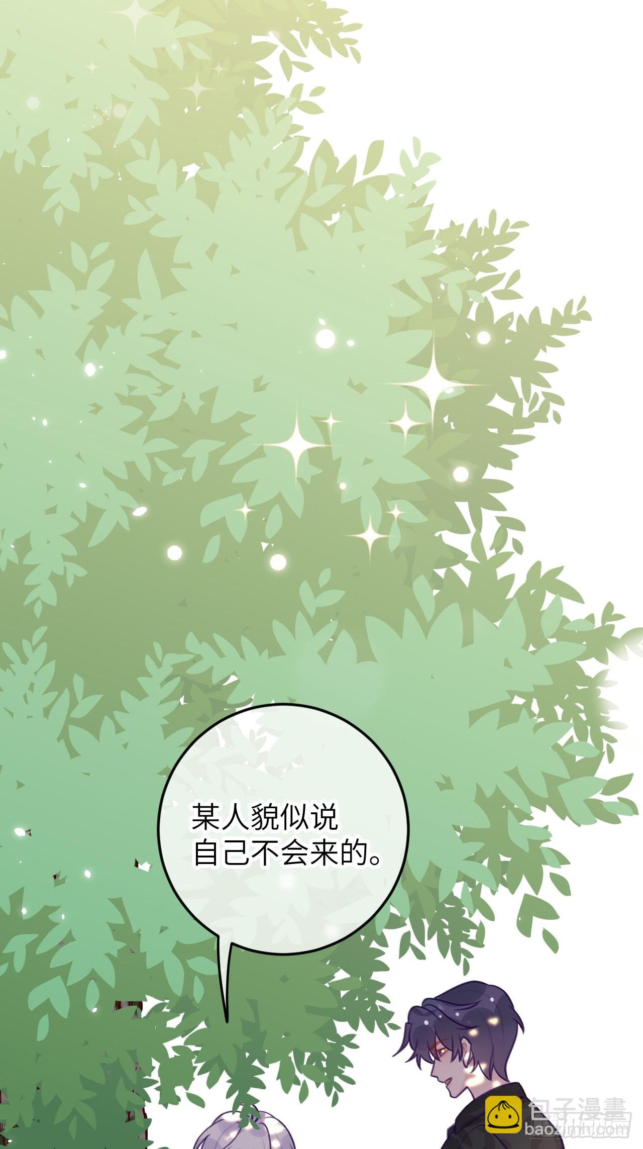 第81话  不可以贴贴-第88话