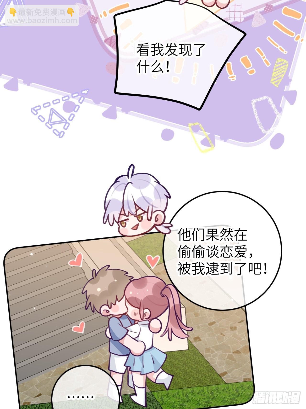 第83话  首次对峙-第90话