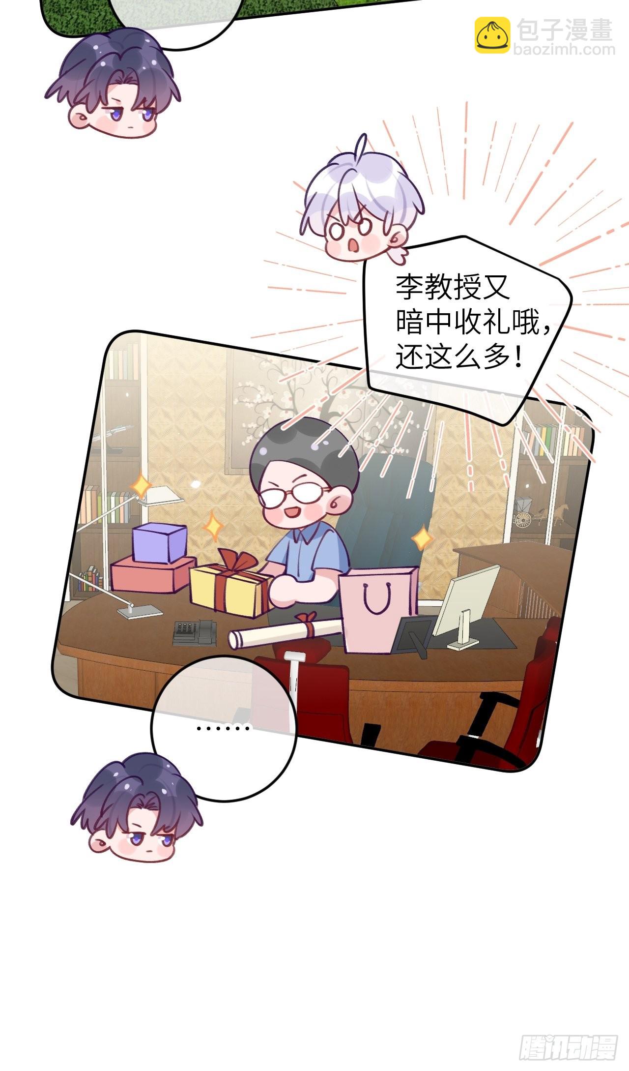 第83话  首次对峙-第90话