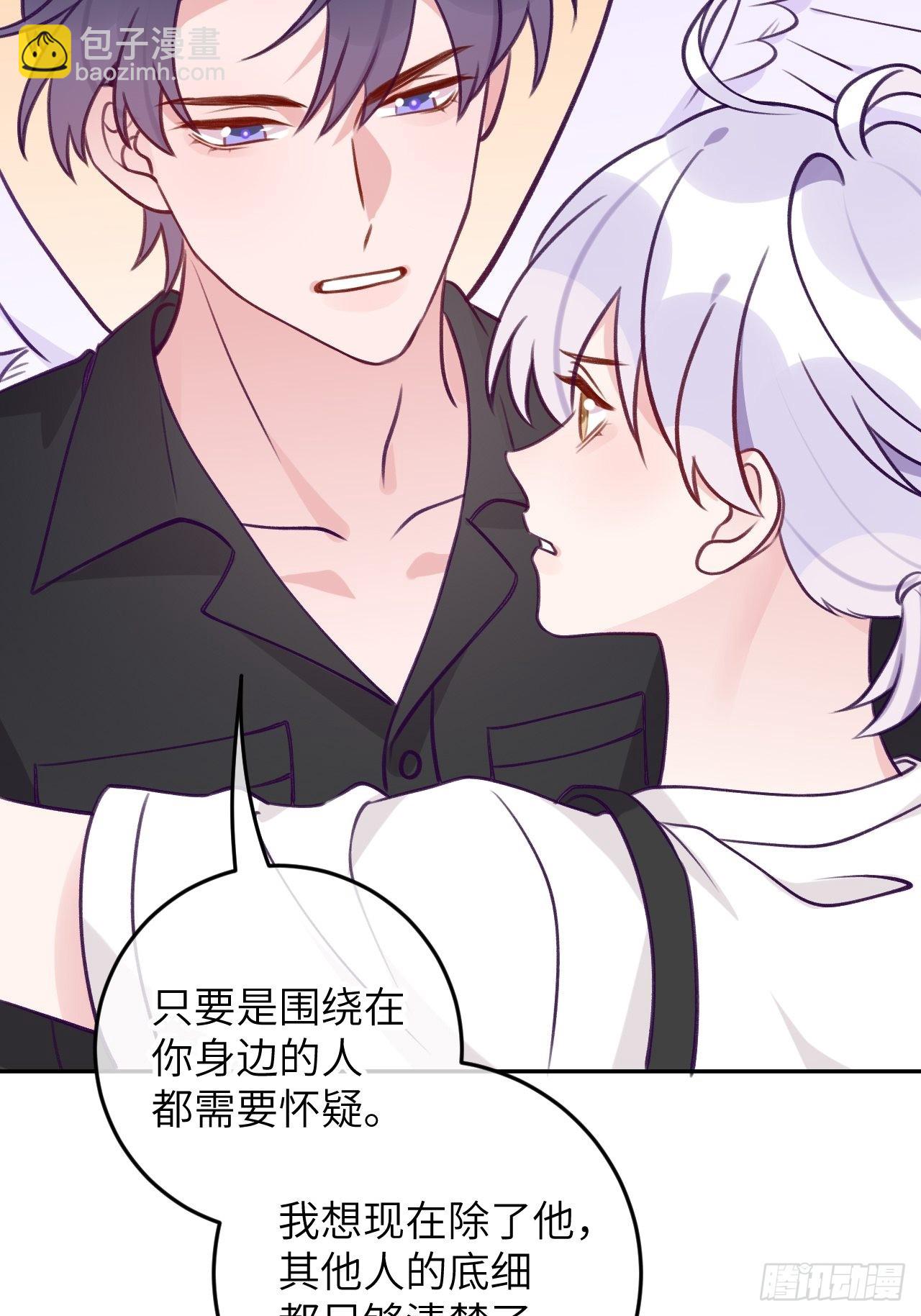 第83话  首次对峙-第90话