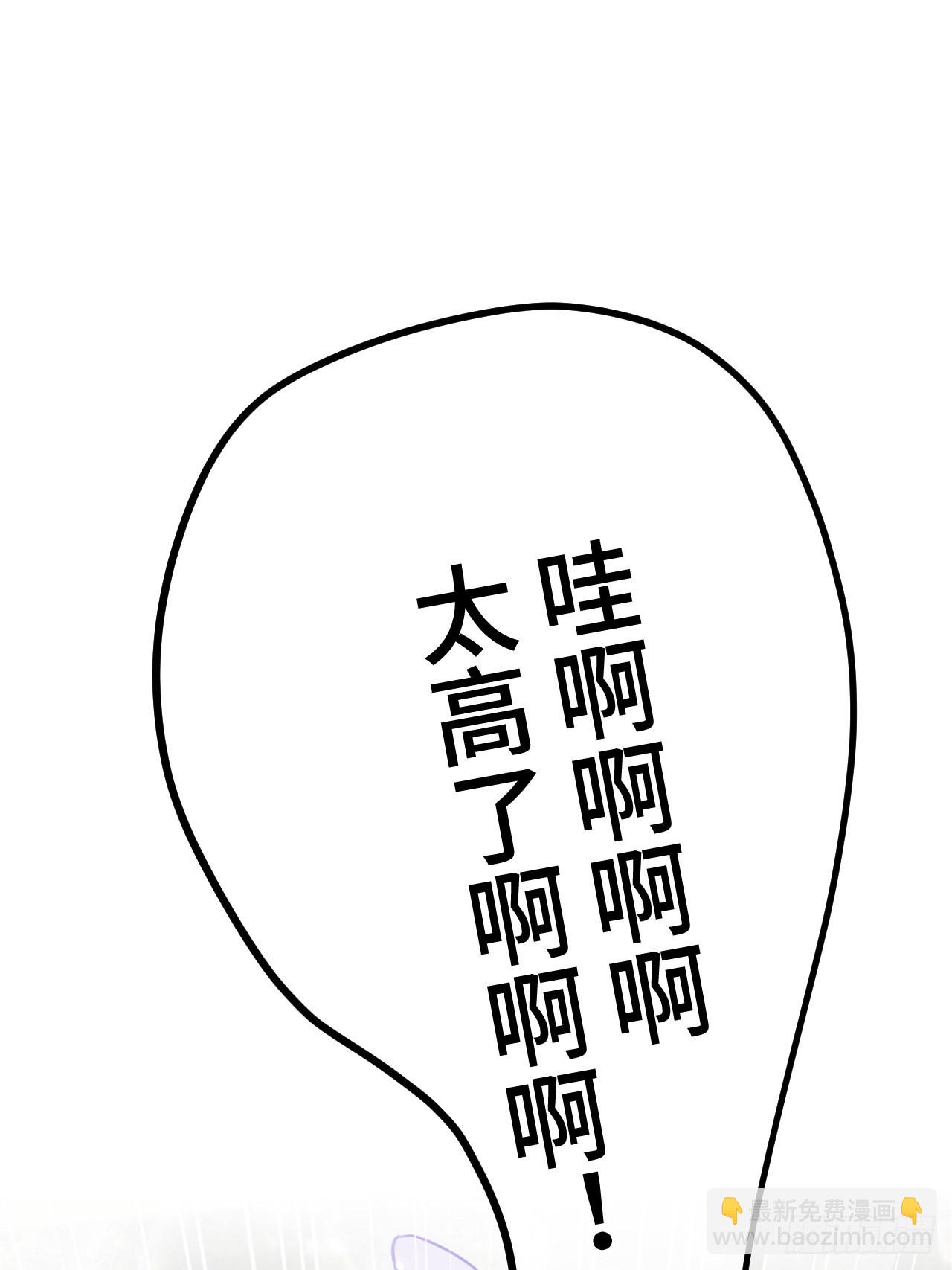 第83话  首次对峙-第90话