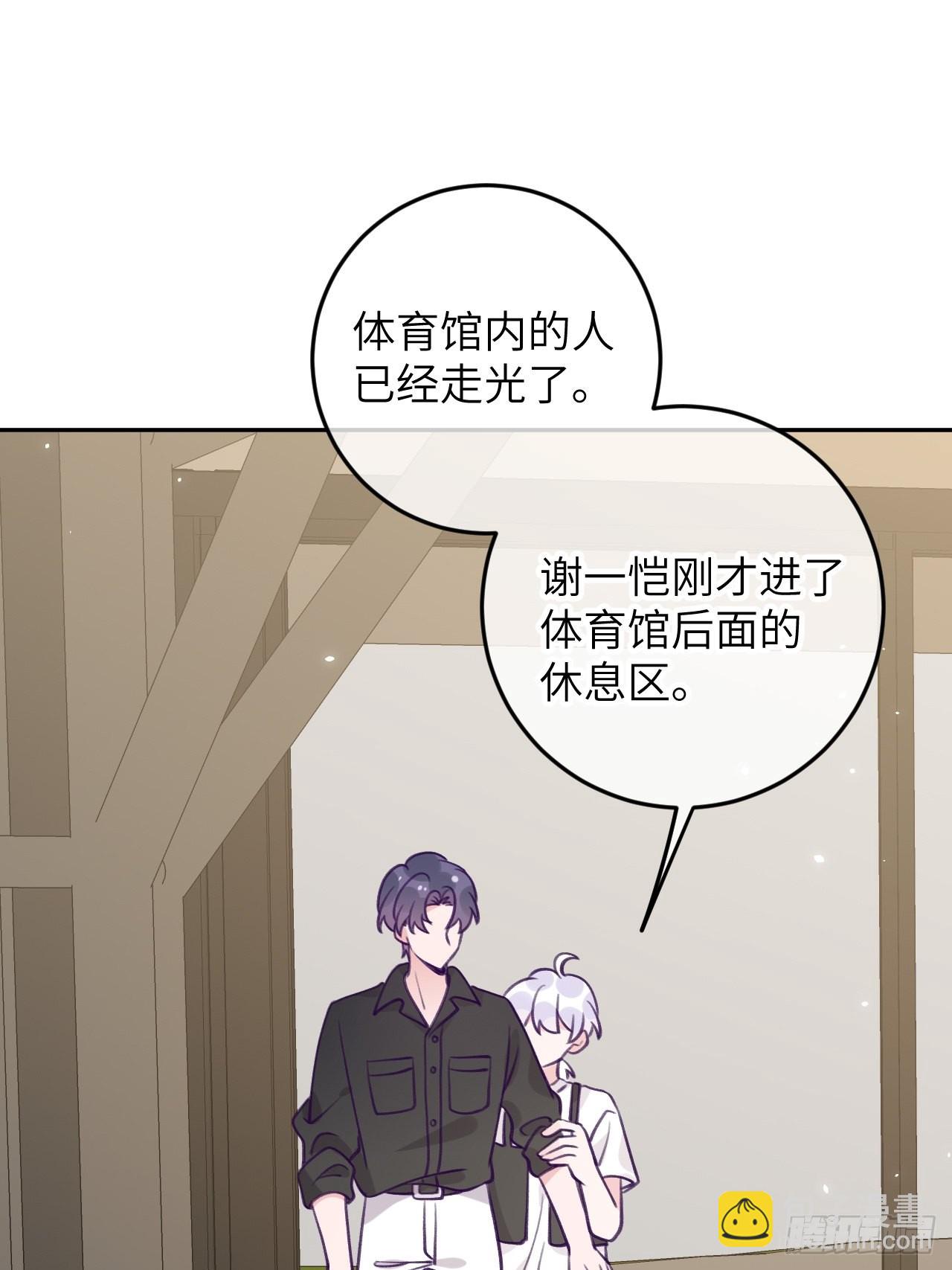 第83话  首次对峙-第90话