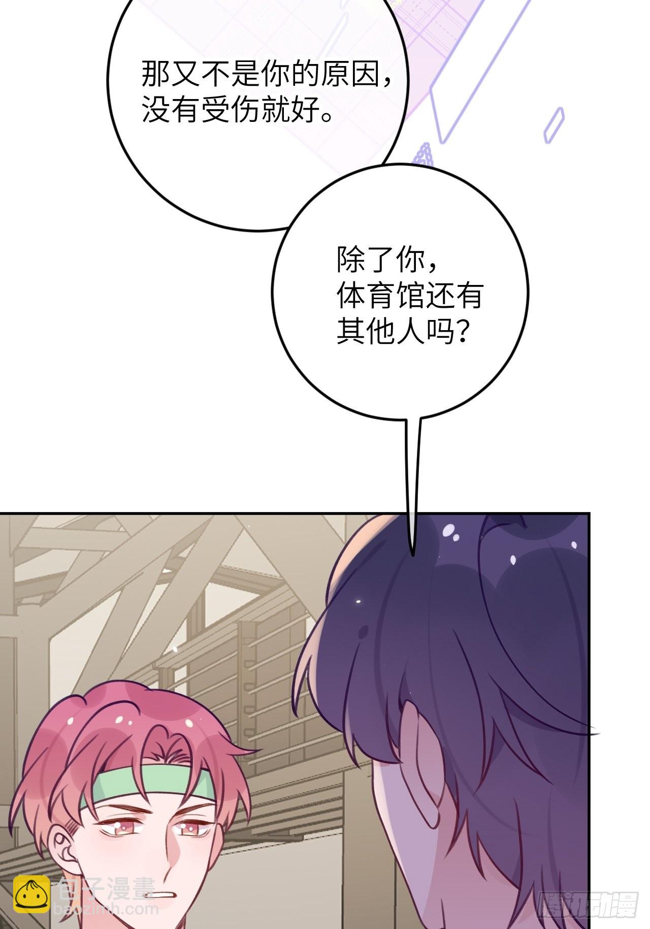 第83话  首次对峙-第90话