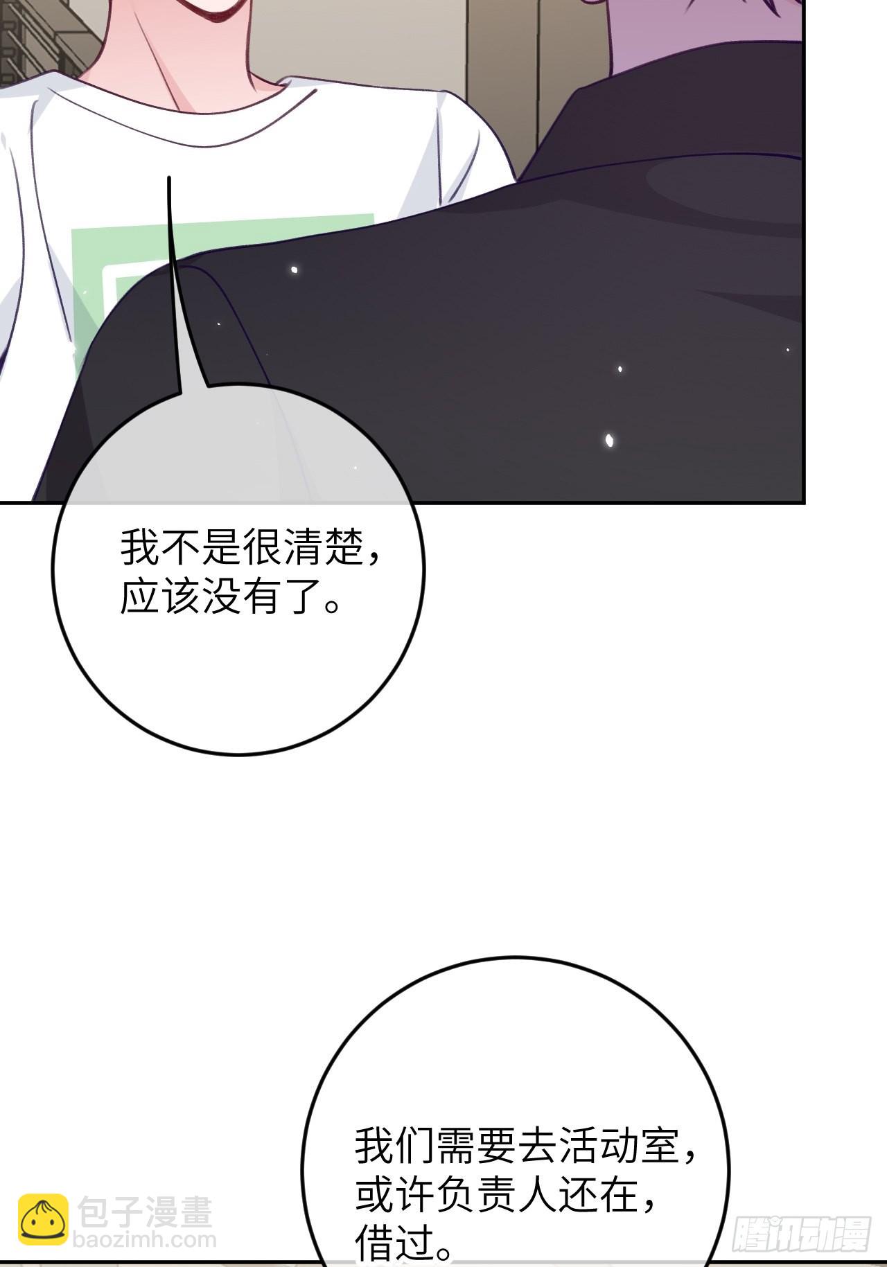 第83话  首次对峙-第90话