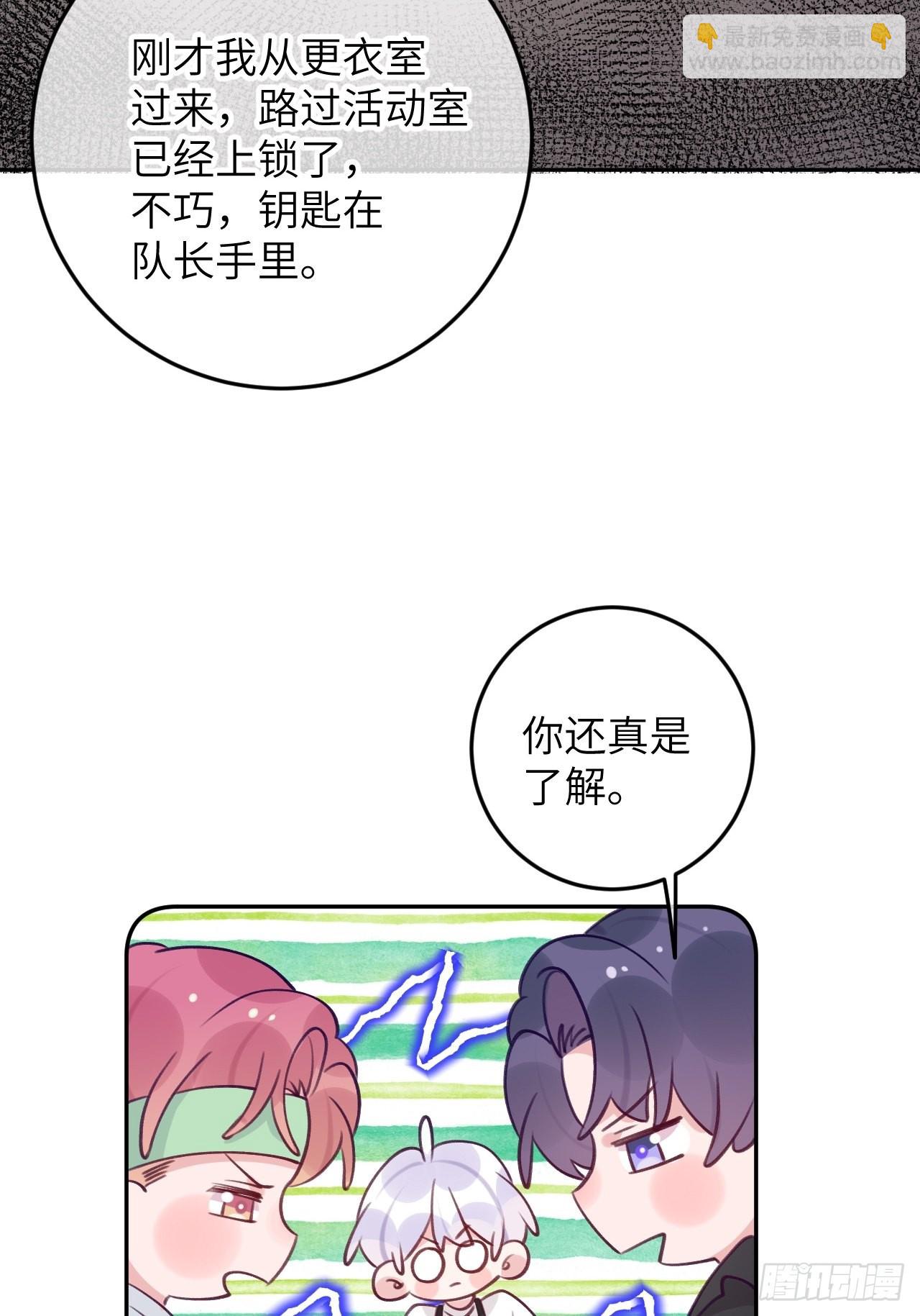 第83话  首次对峙-第90话