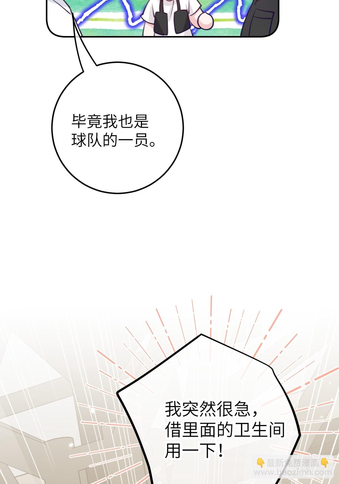 第83话  首次对峙-第90话